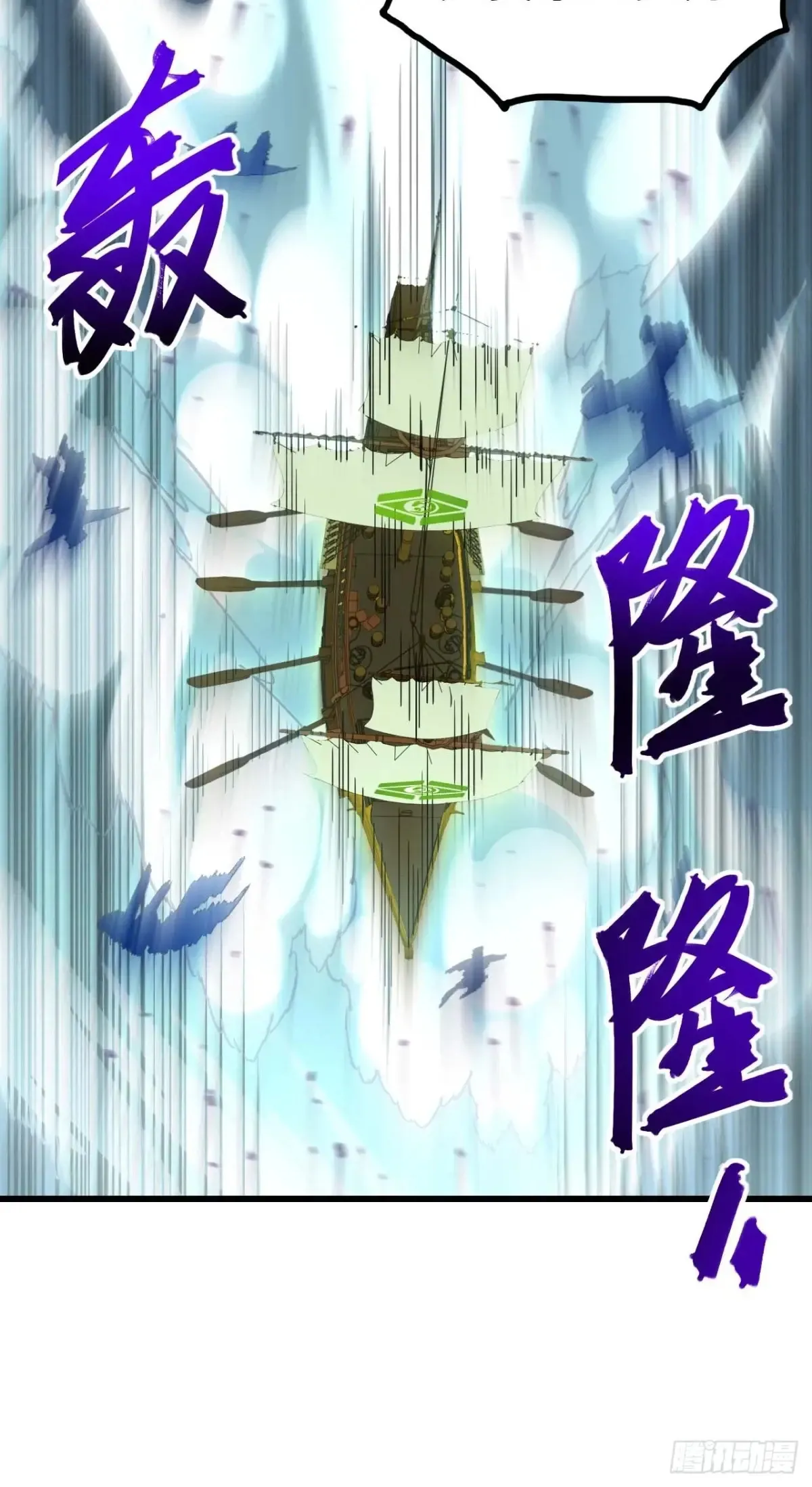41.大势初成10