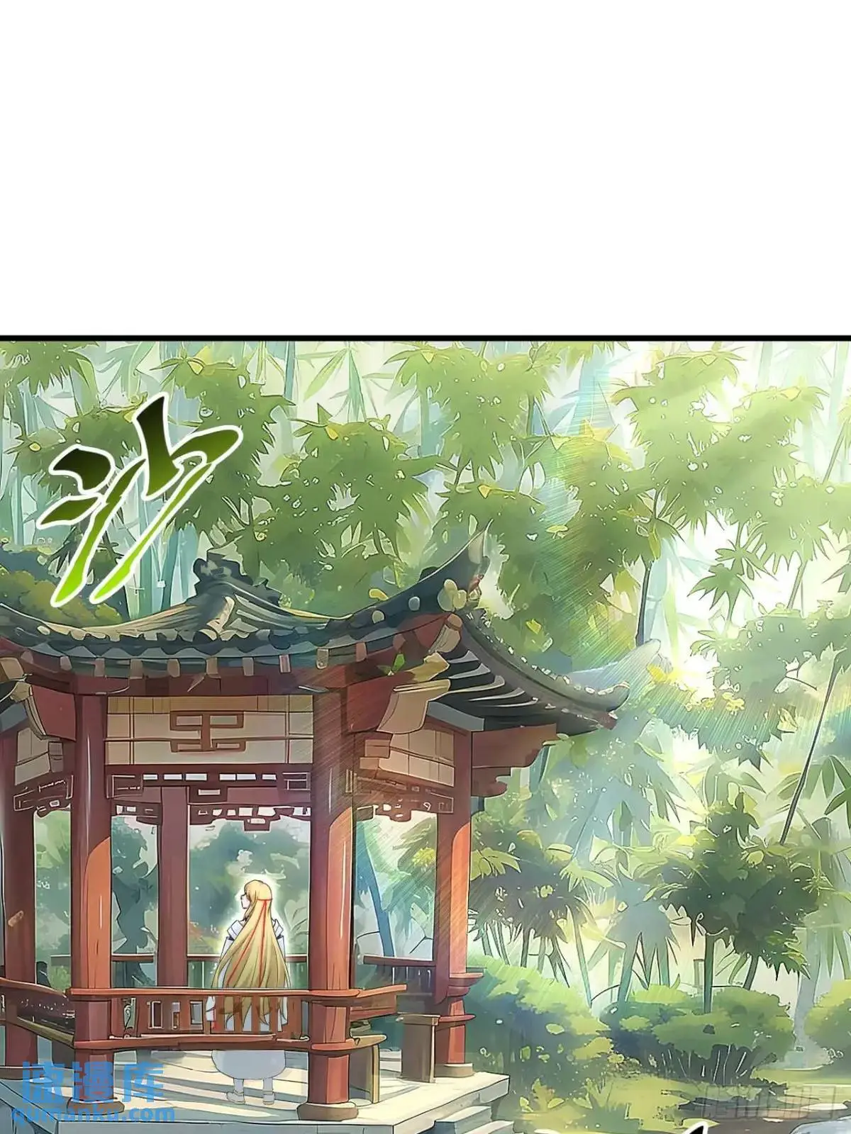 22.签到地——朱雀古国55