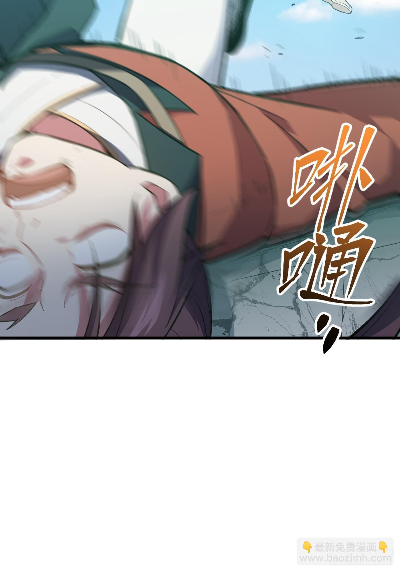 8.意外之喜43