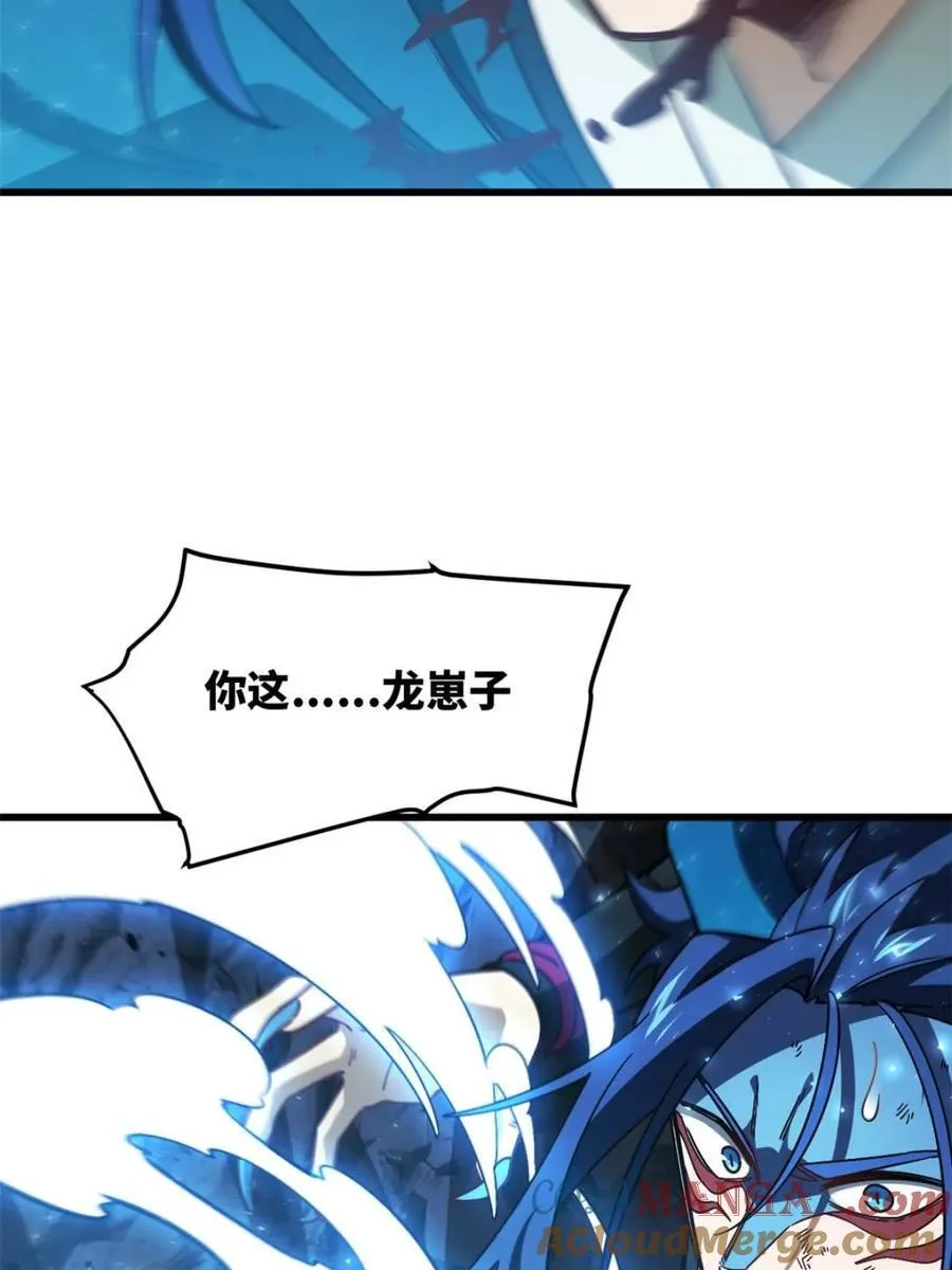 第49话 49.殊死一搏54