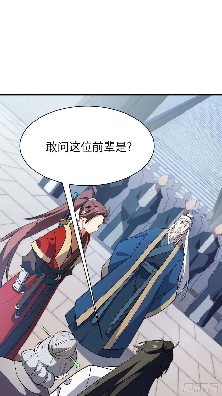 33.君至南天城50