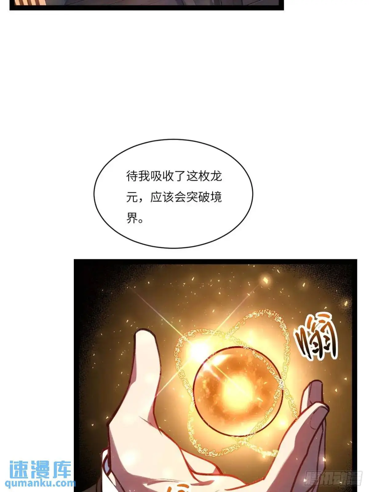 19.决心65