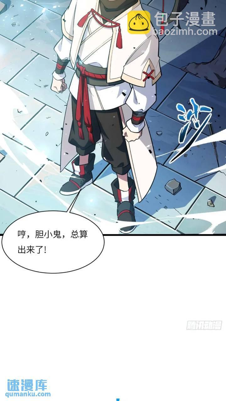 17.至尊70