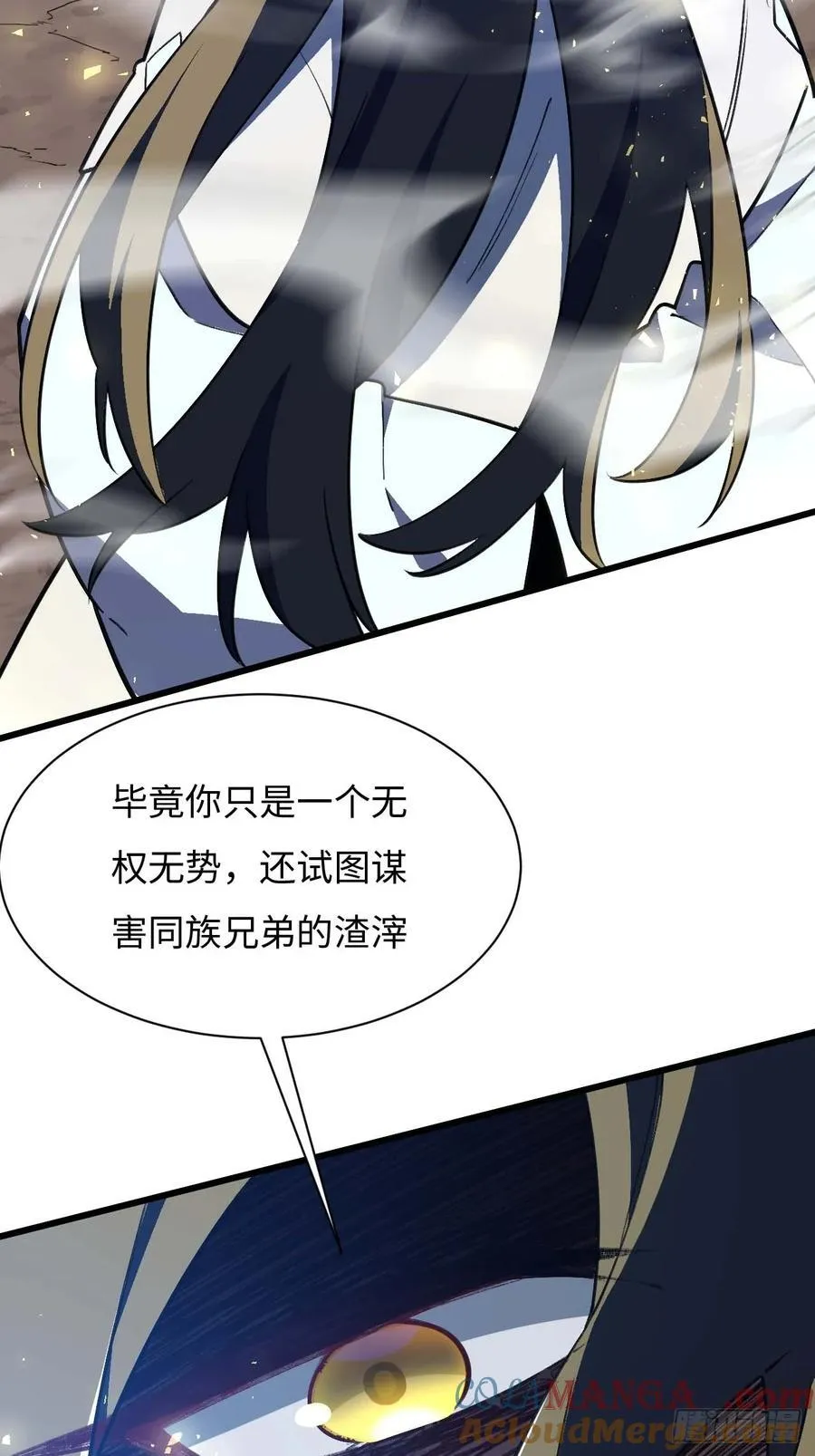 38.臣服,或者死亡30