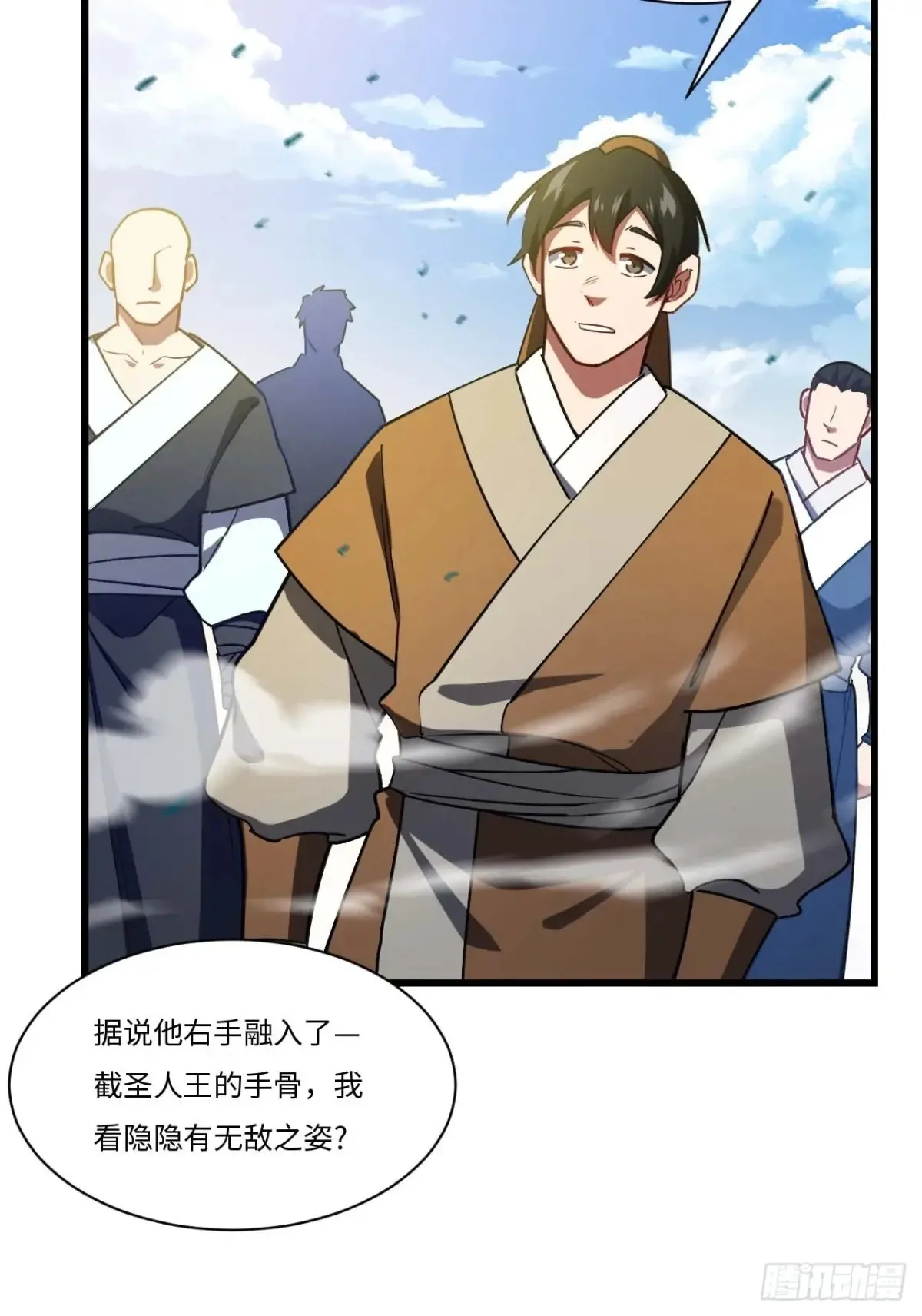 41.大势初成70