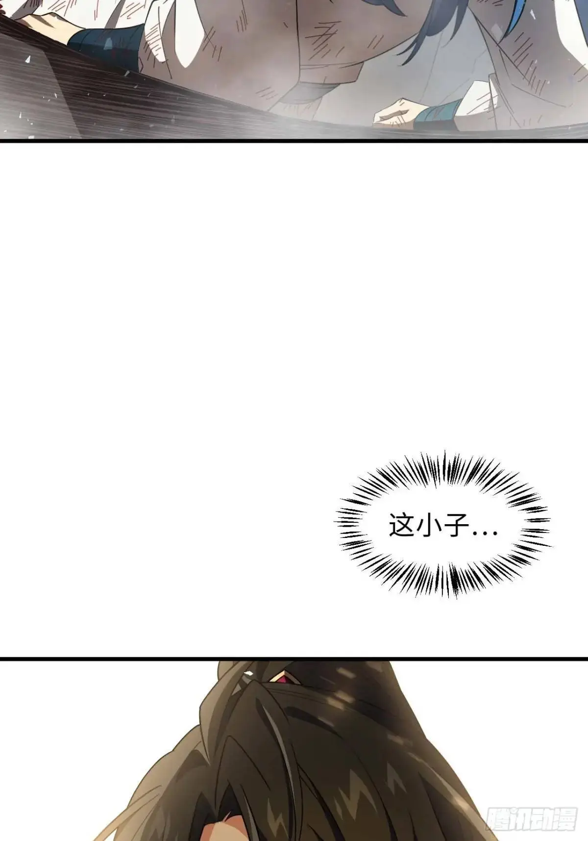 29.败失龙气7
