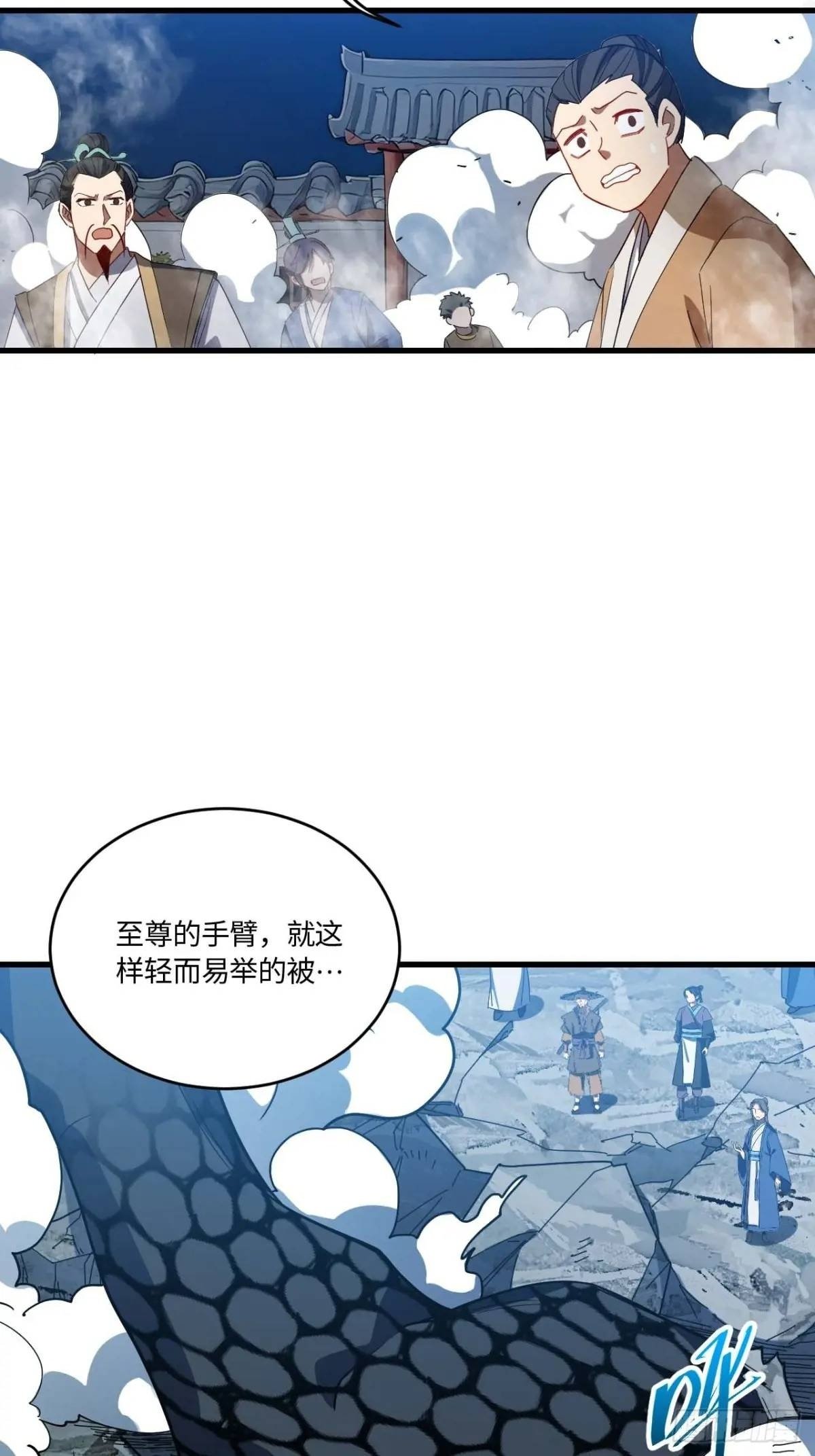 18.屠龙31