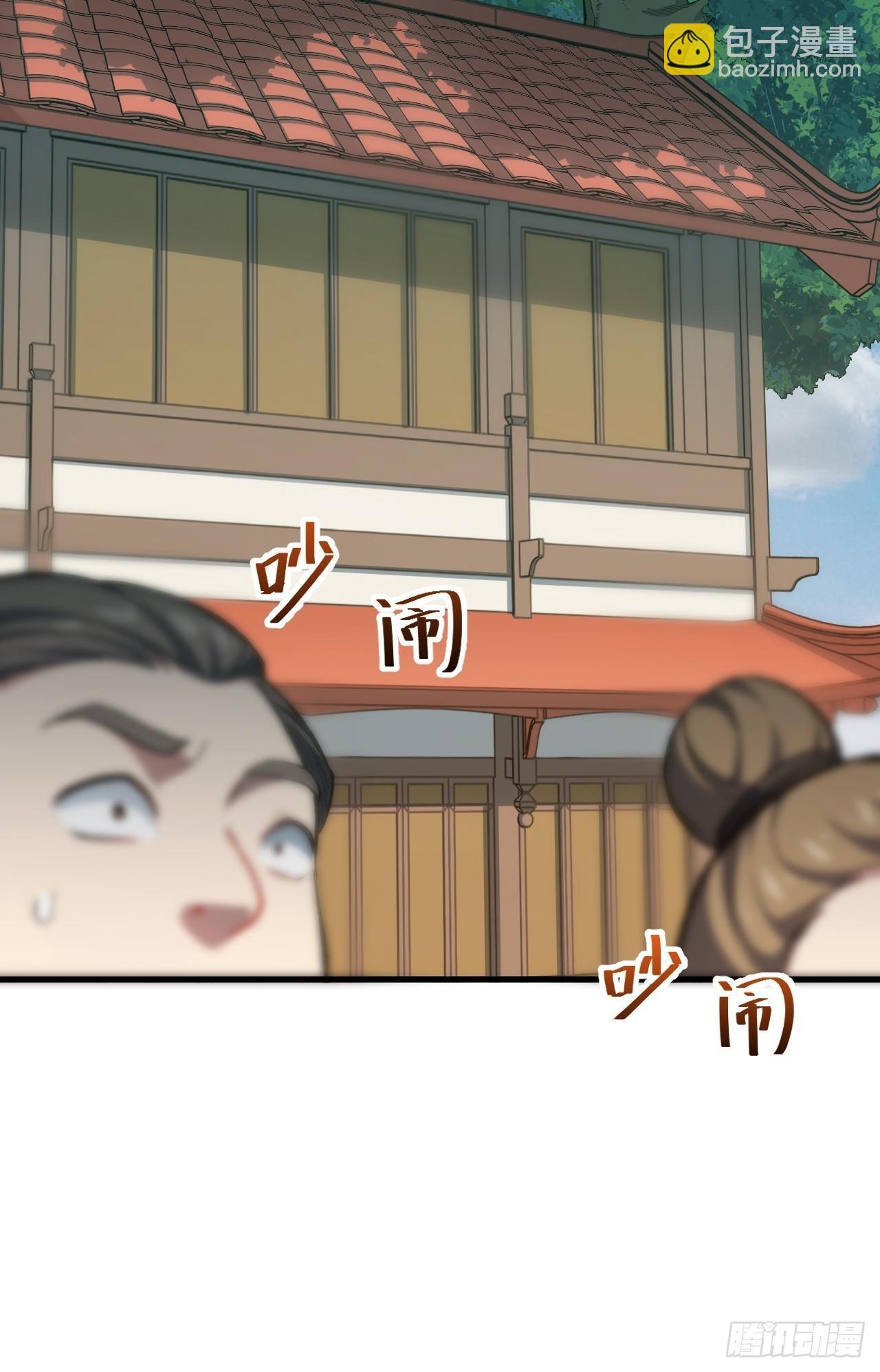 9.初遇41