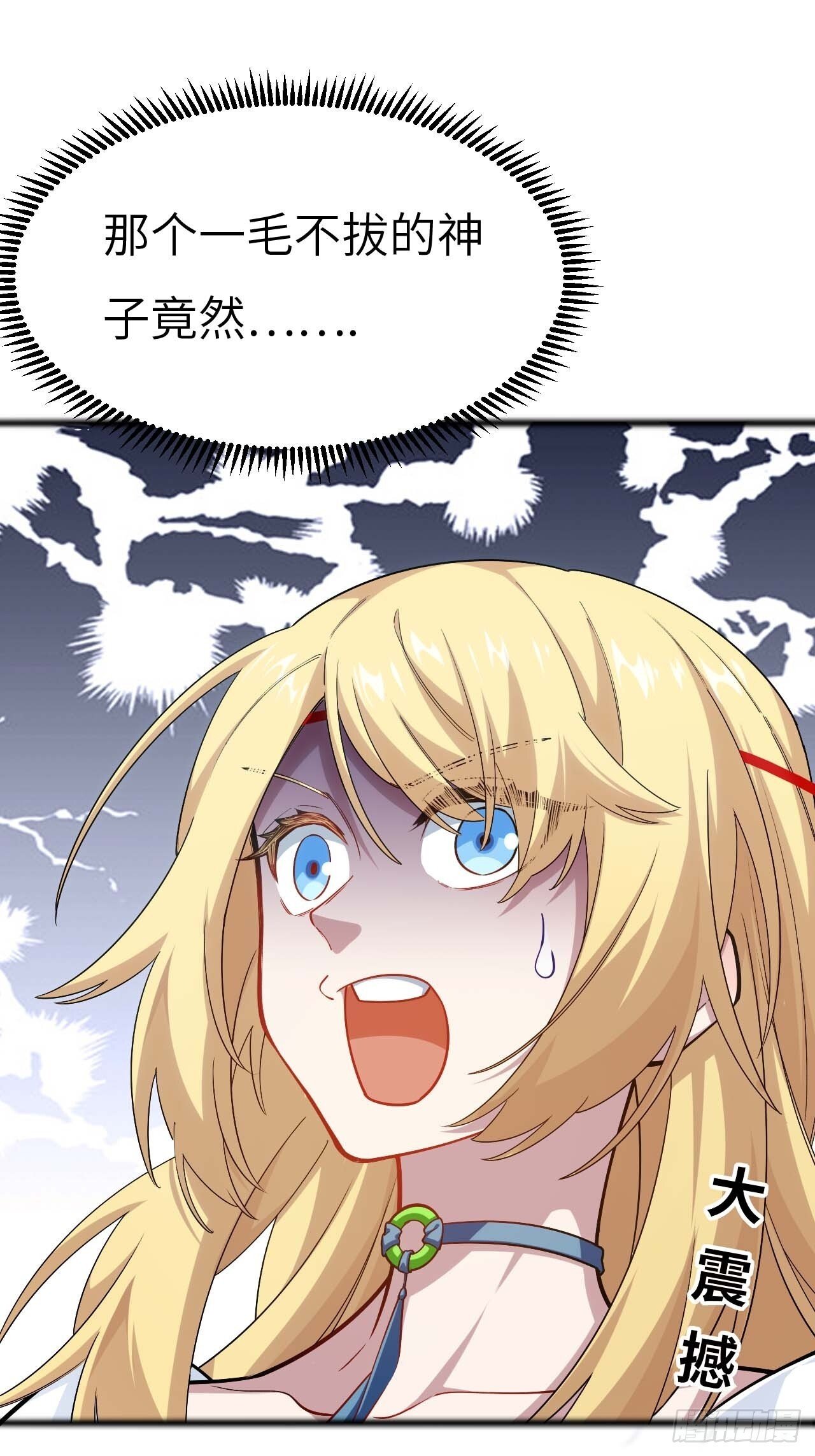 11.未婚妻？50