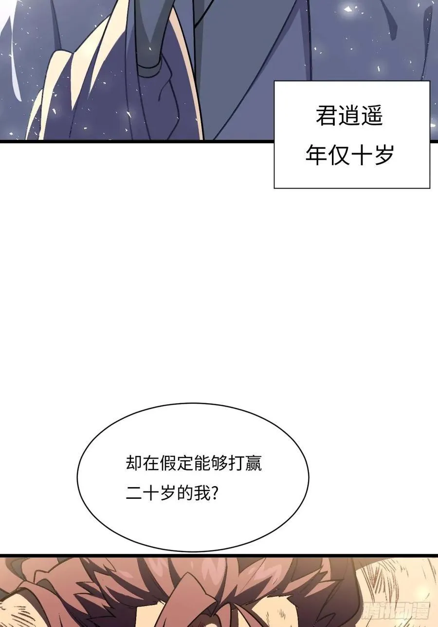 38.臣服,或者死亡10