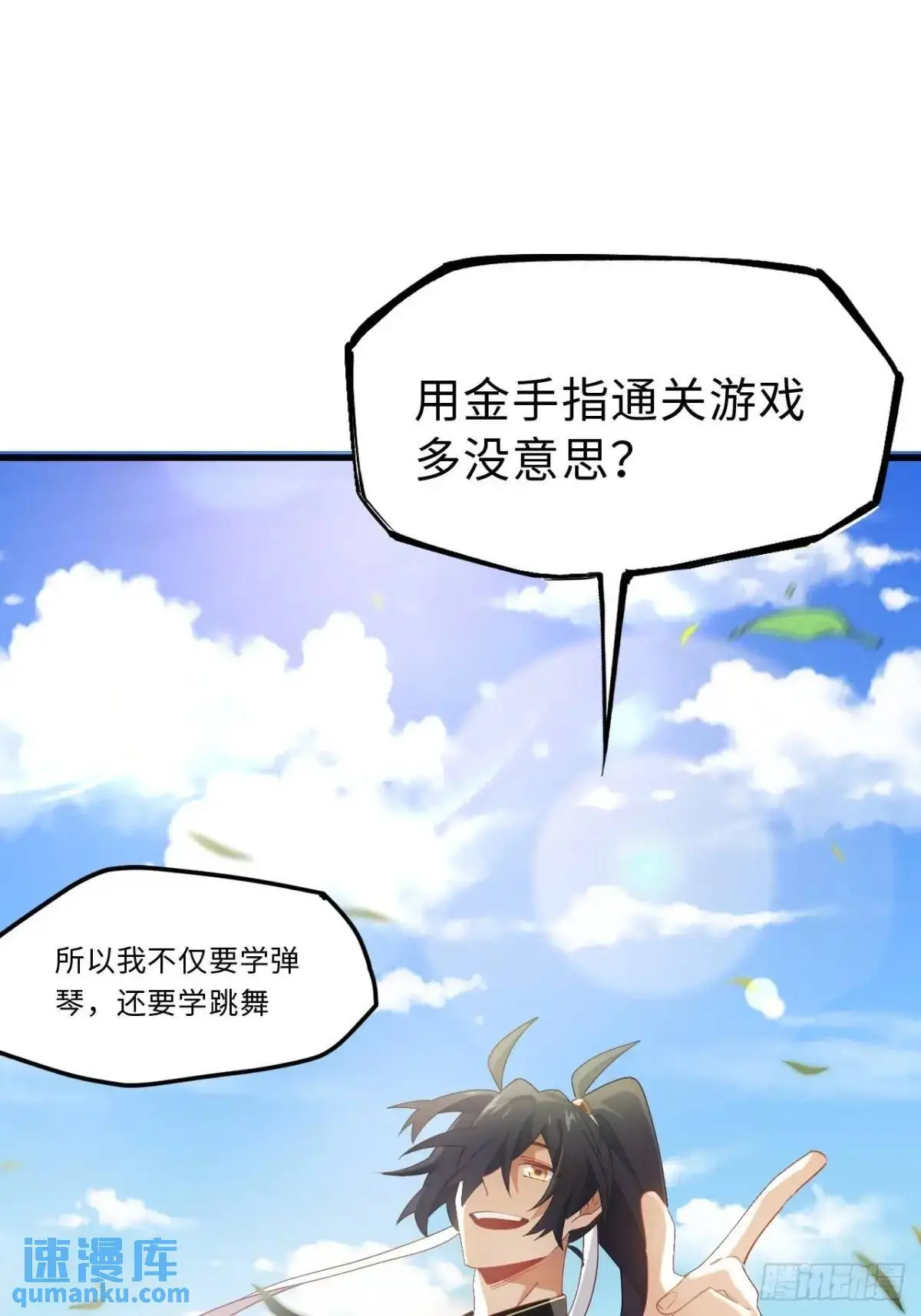 27.恼羞成怒14
