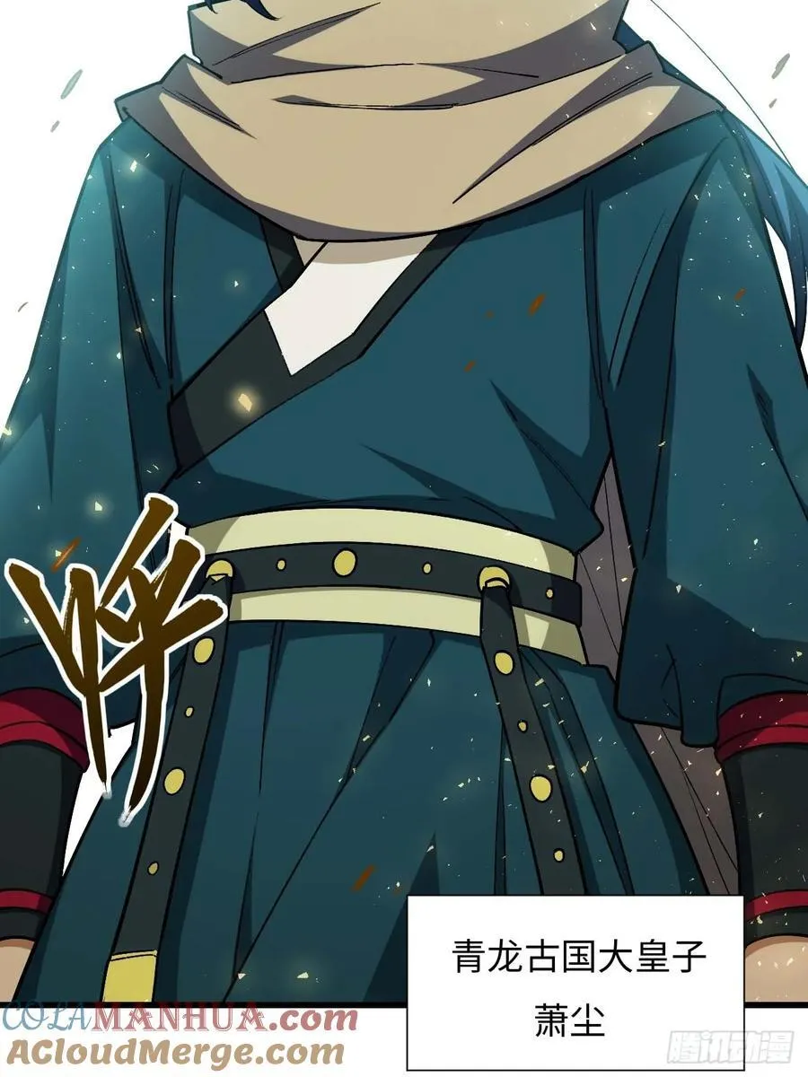 32.昆州遇鹿9