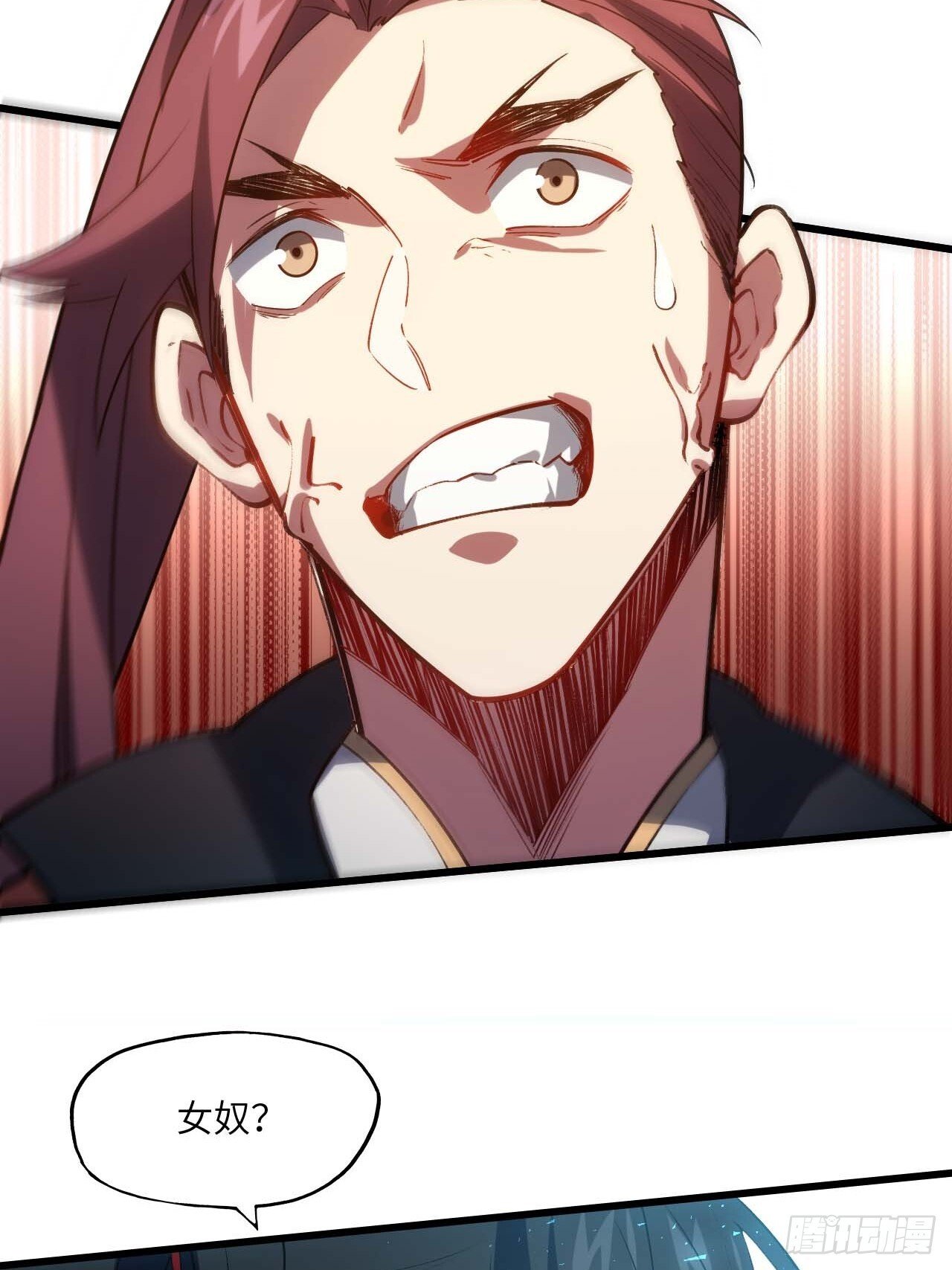 14.放肆54