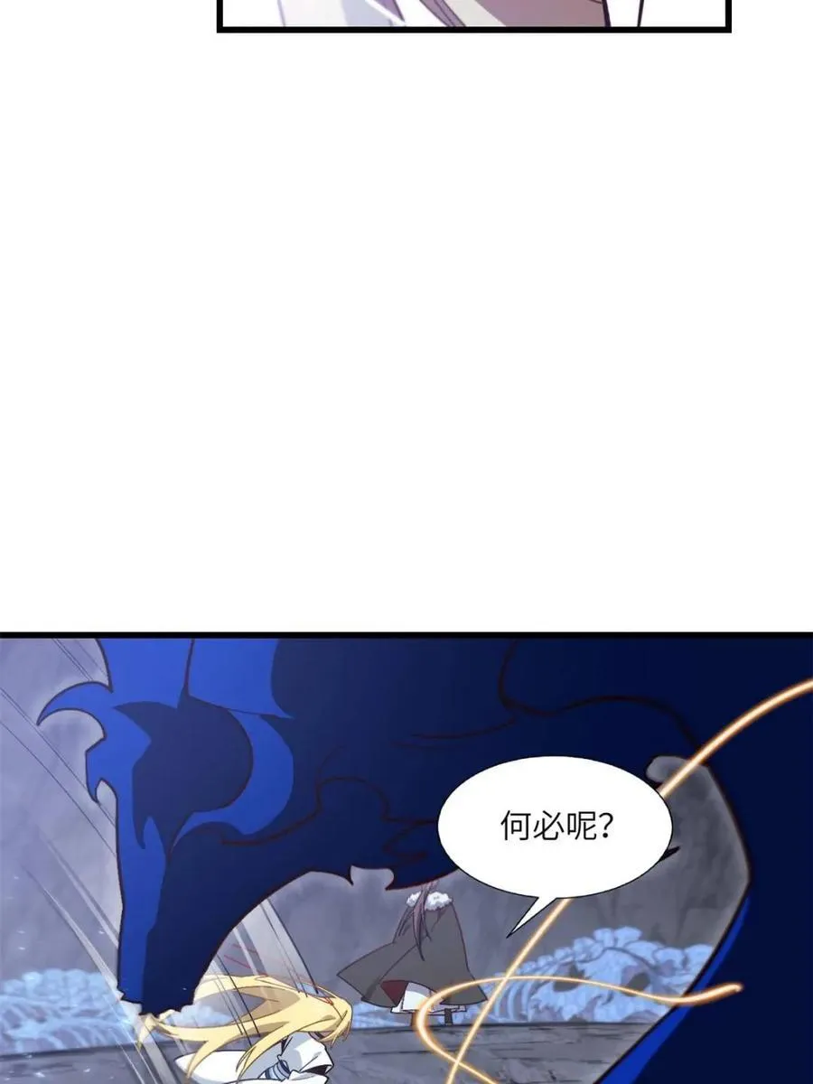 第50话 505