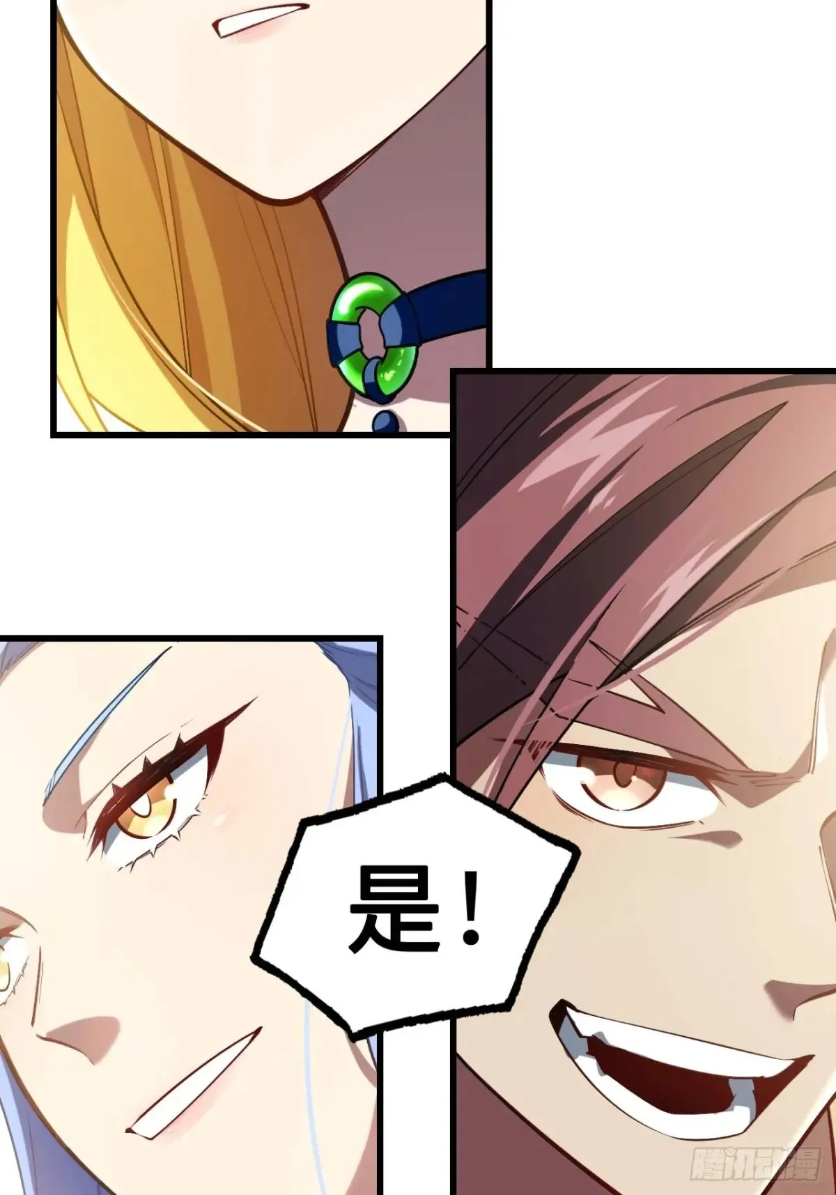 40.秘藏开启!67