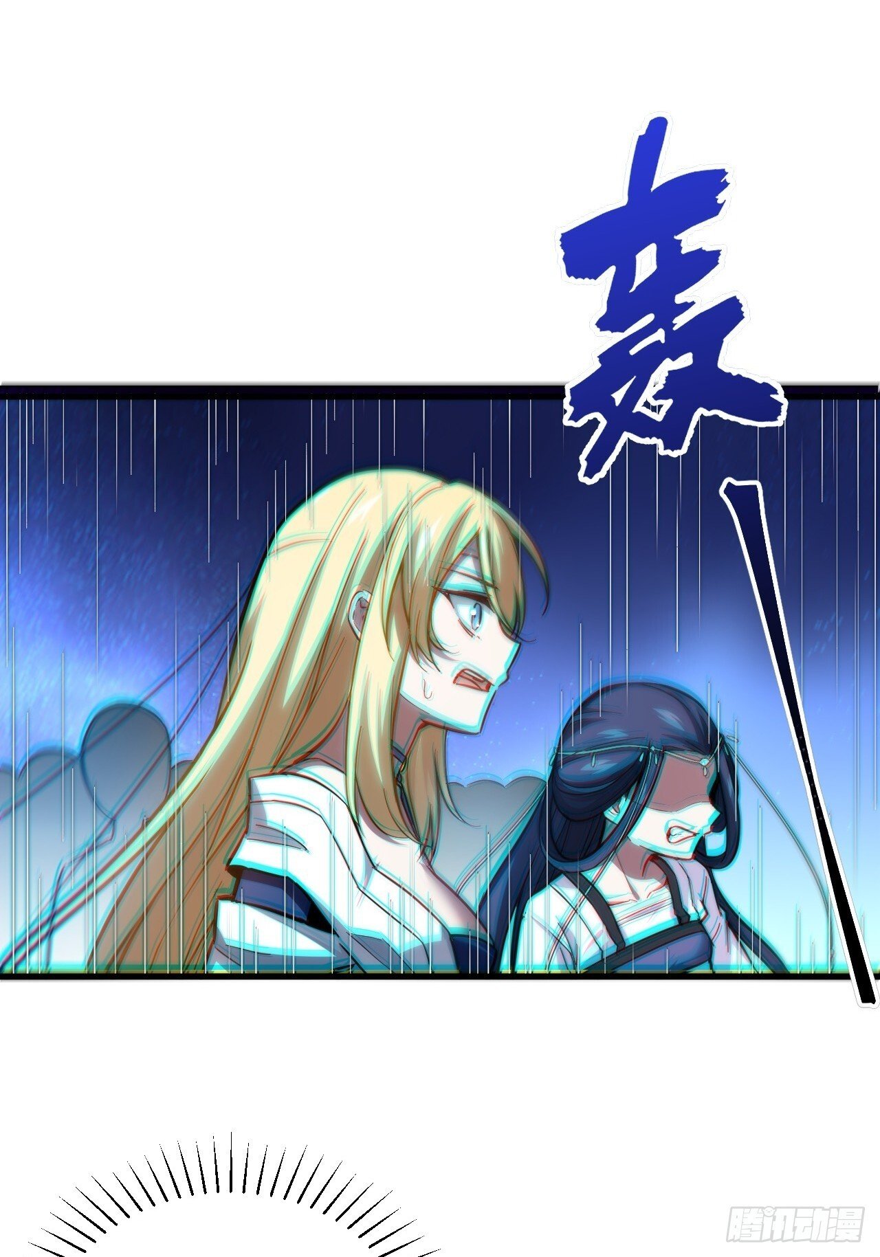 4.一拳超人君逍遥45