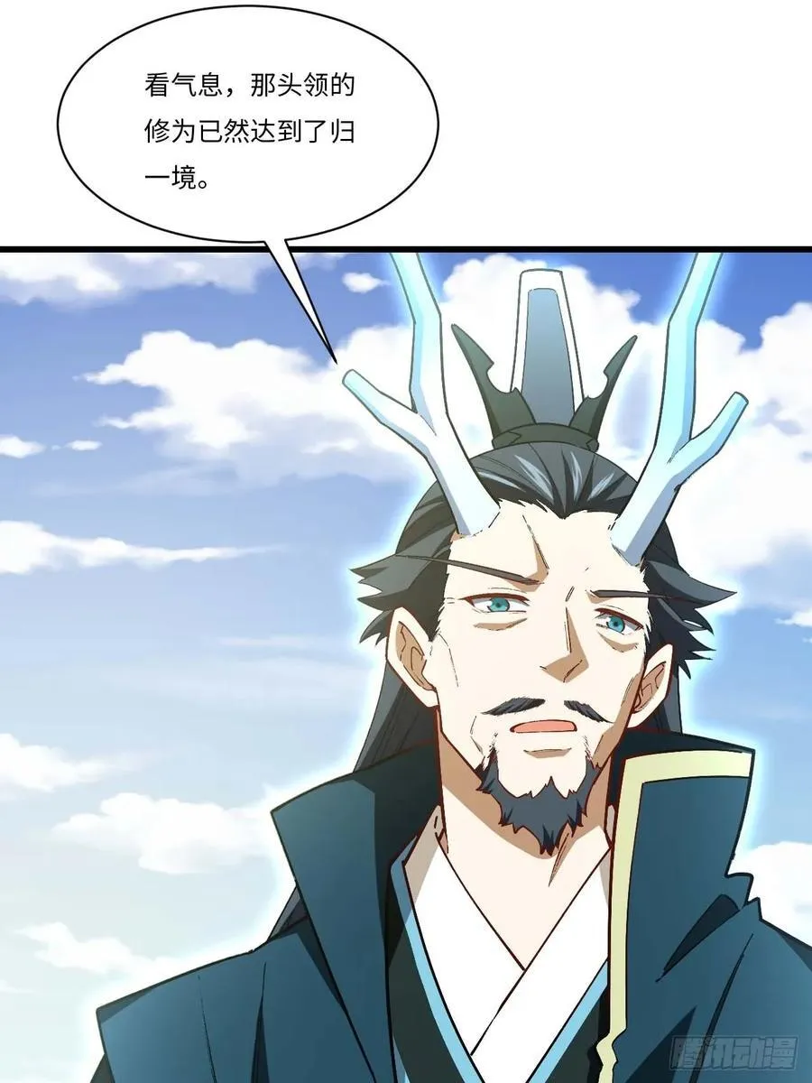 32.昆州遇鹿28