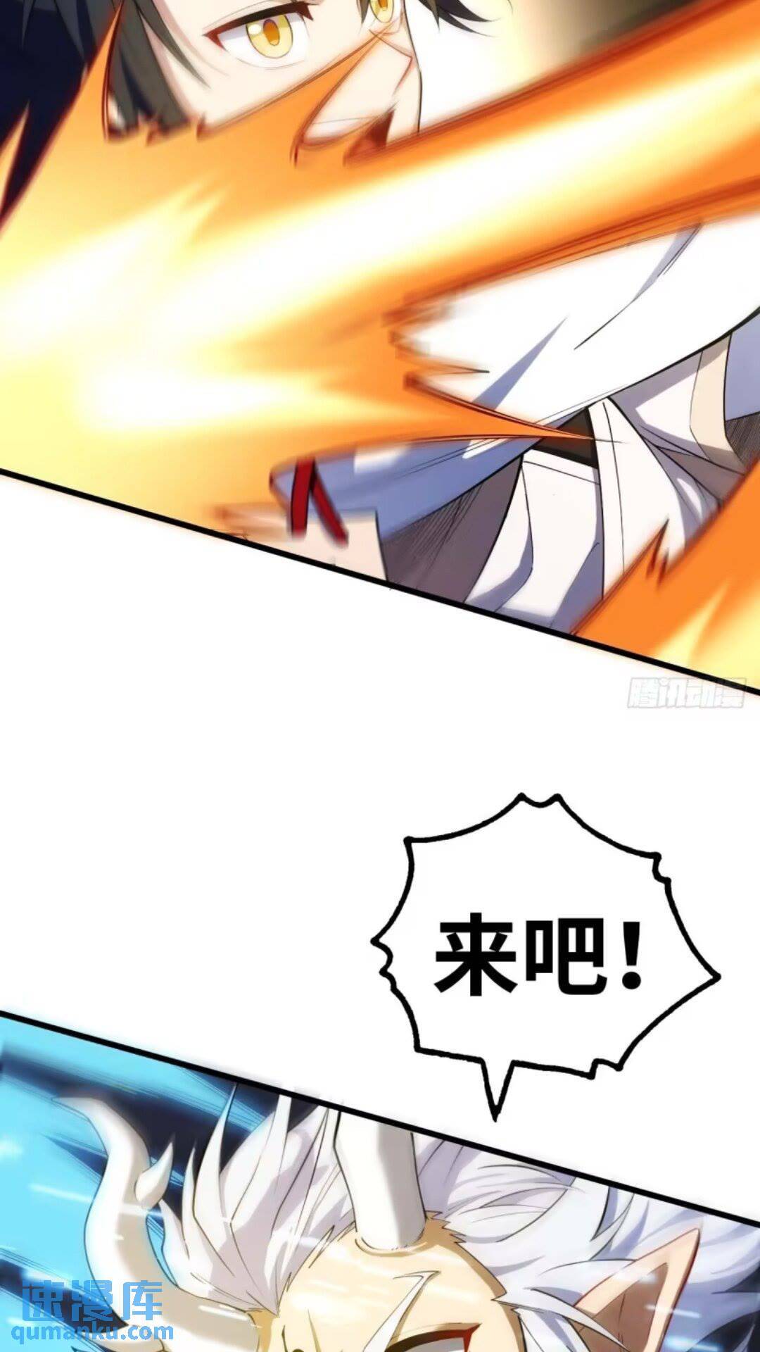 16.神与龙45