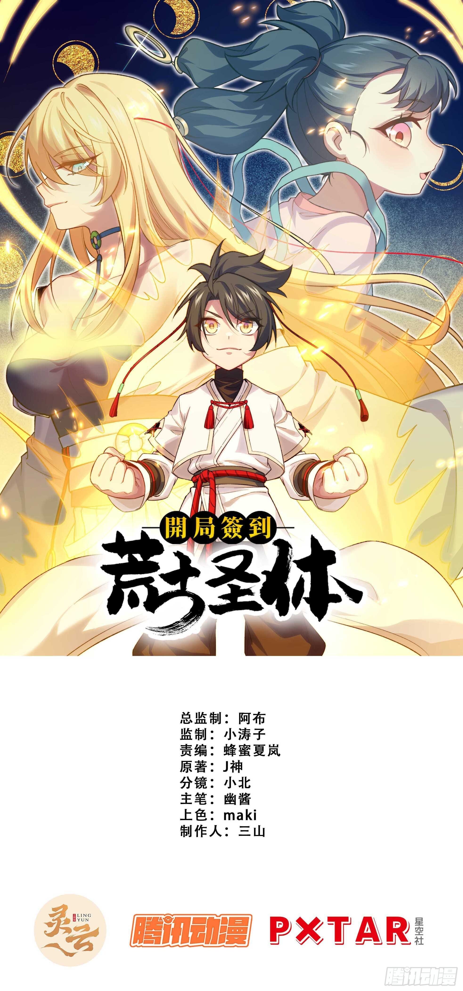 12.我不同意这门亲事！0