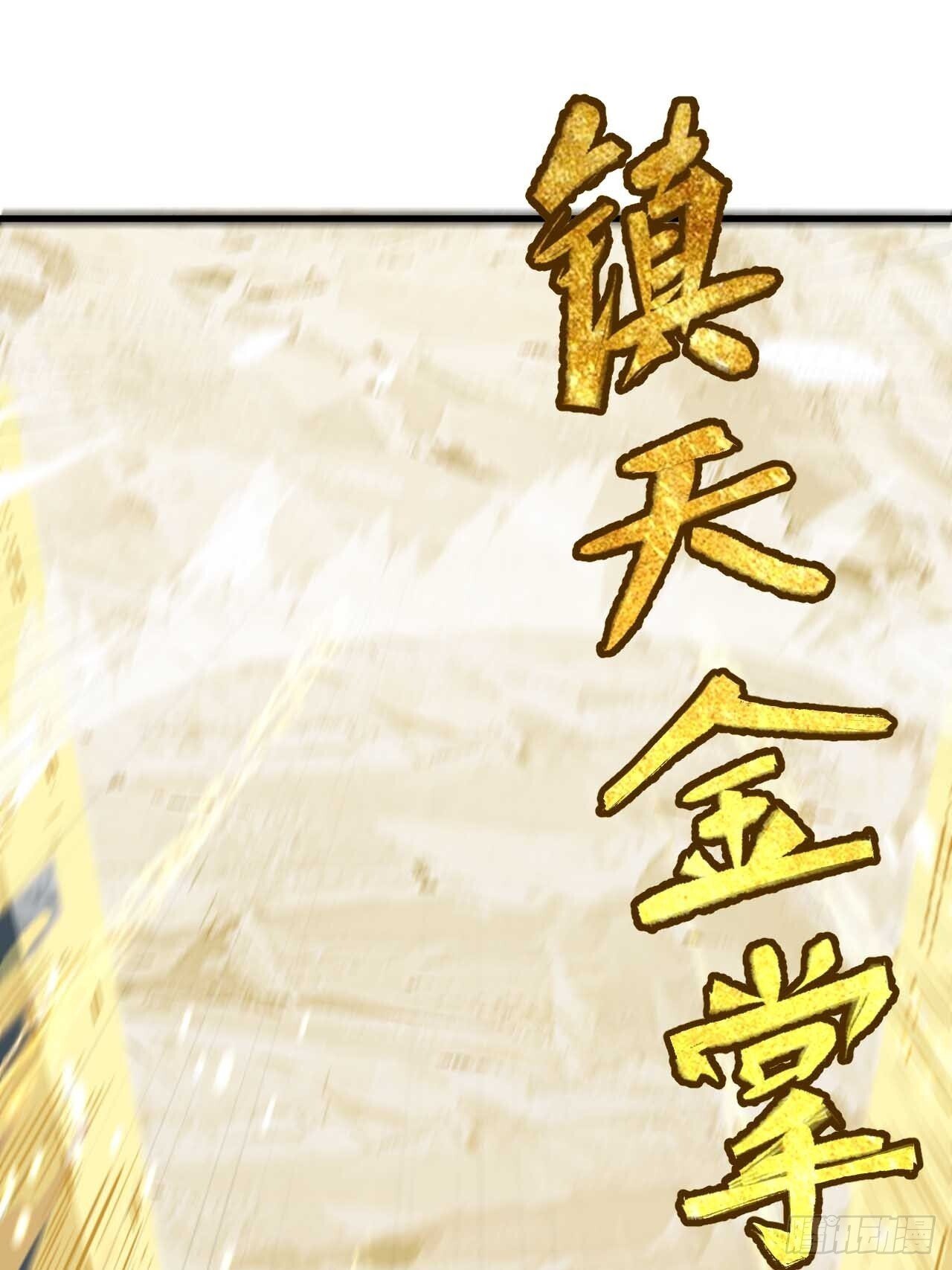 3.得来全不费功夫40