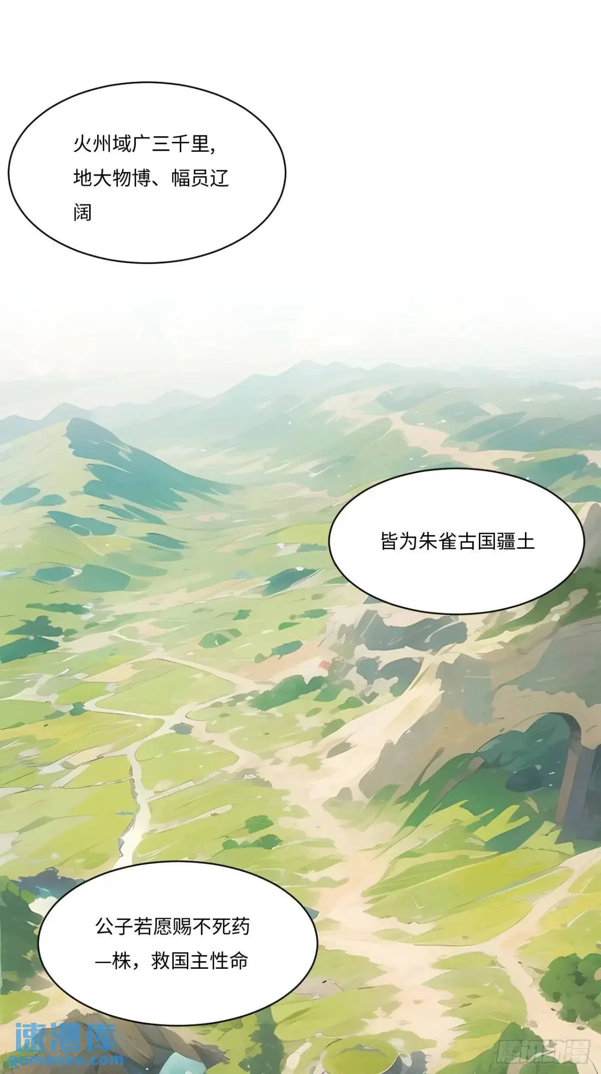 26.有失远迎38