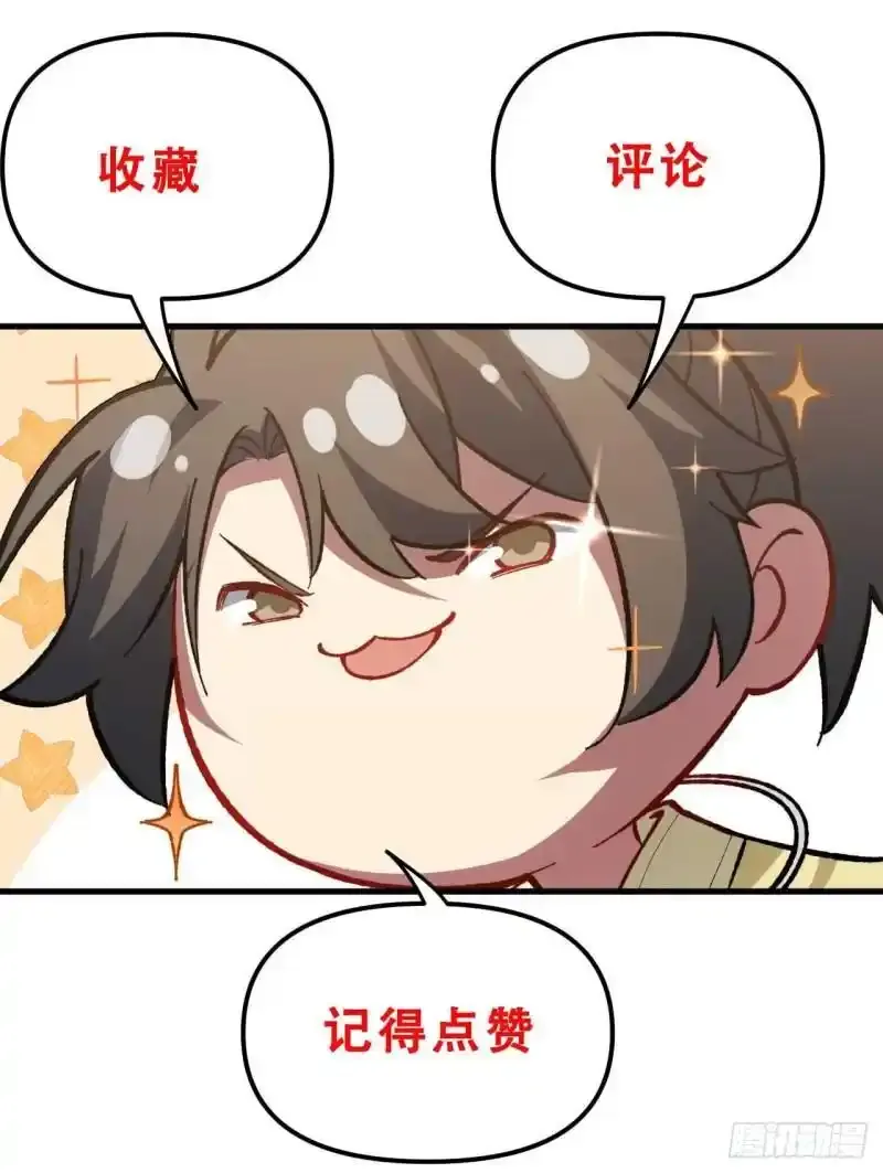 1.荒古圣体84