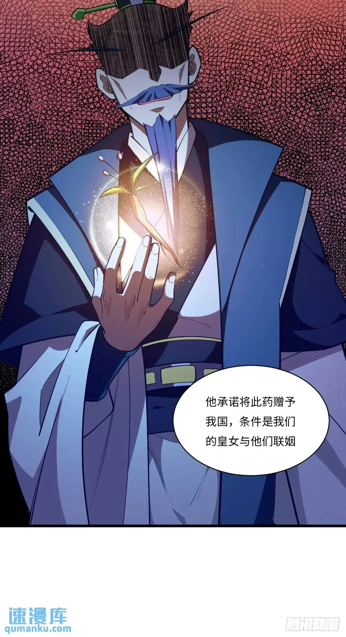 25.来者何人34