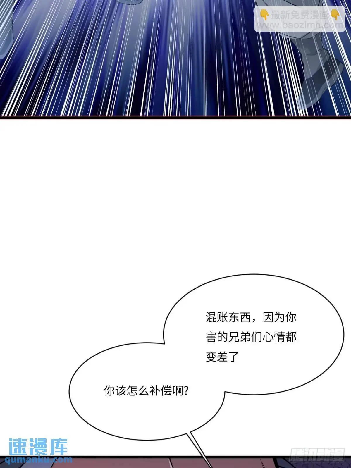 25.来者何人5