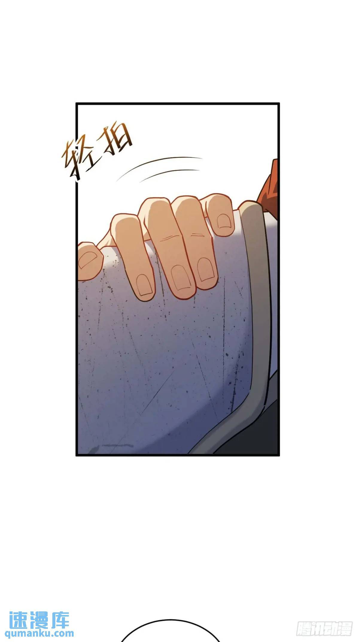 18.屠龙19