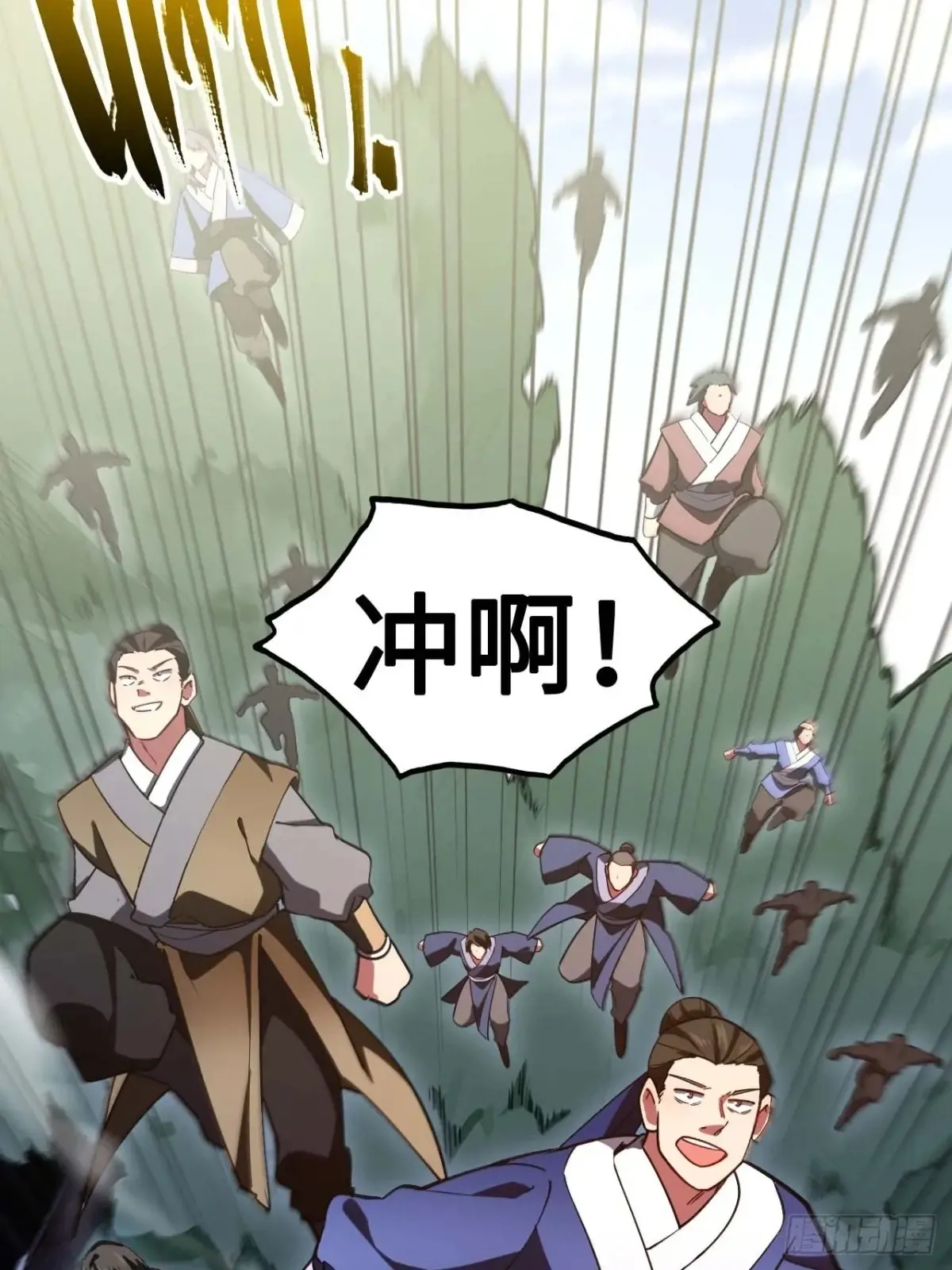 41.大势初成3