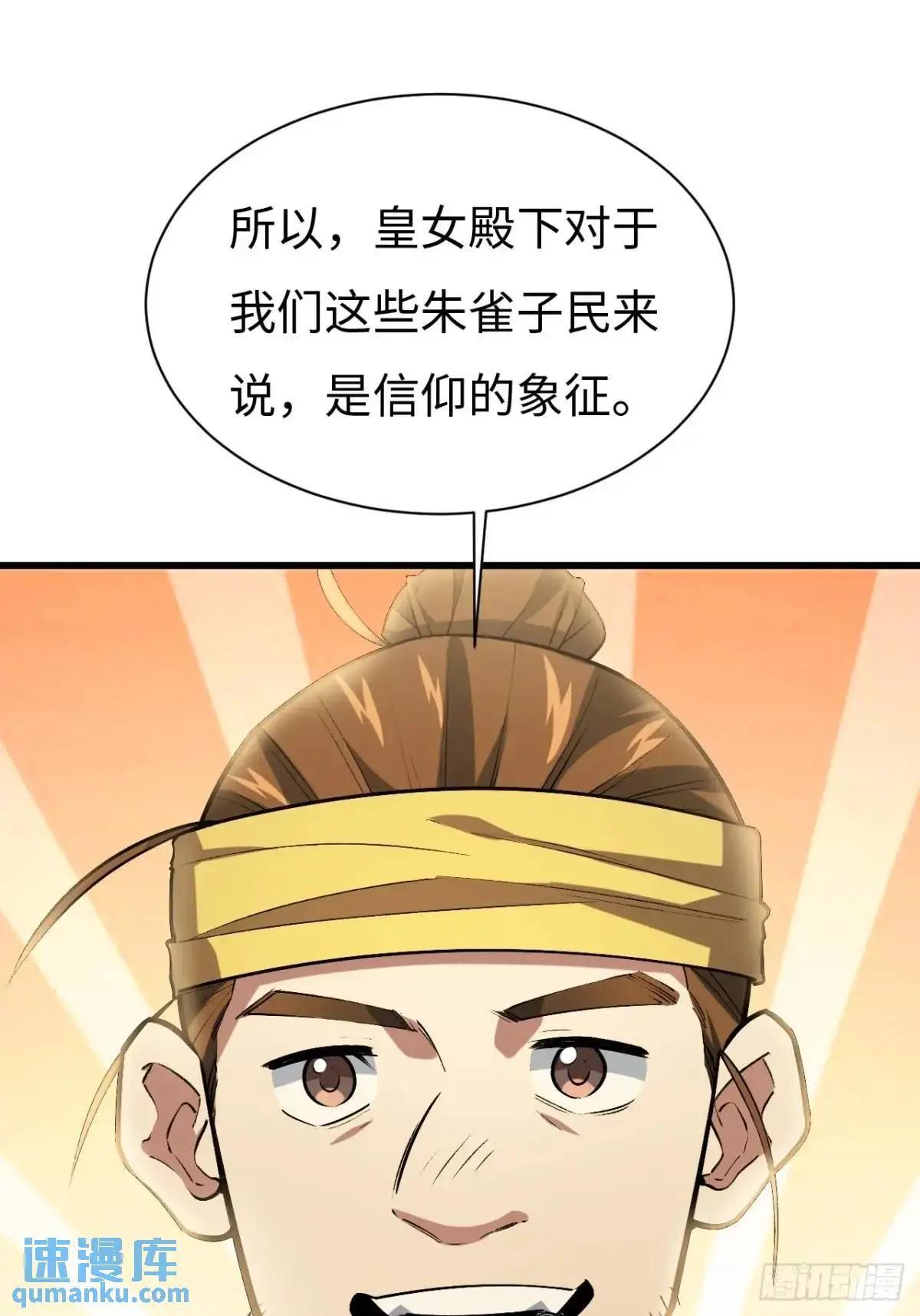 25.来者何人46