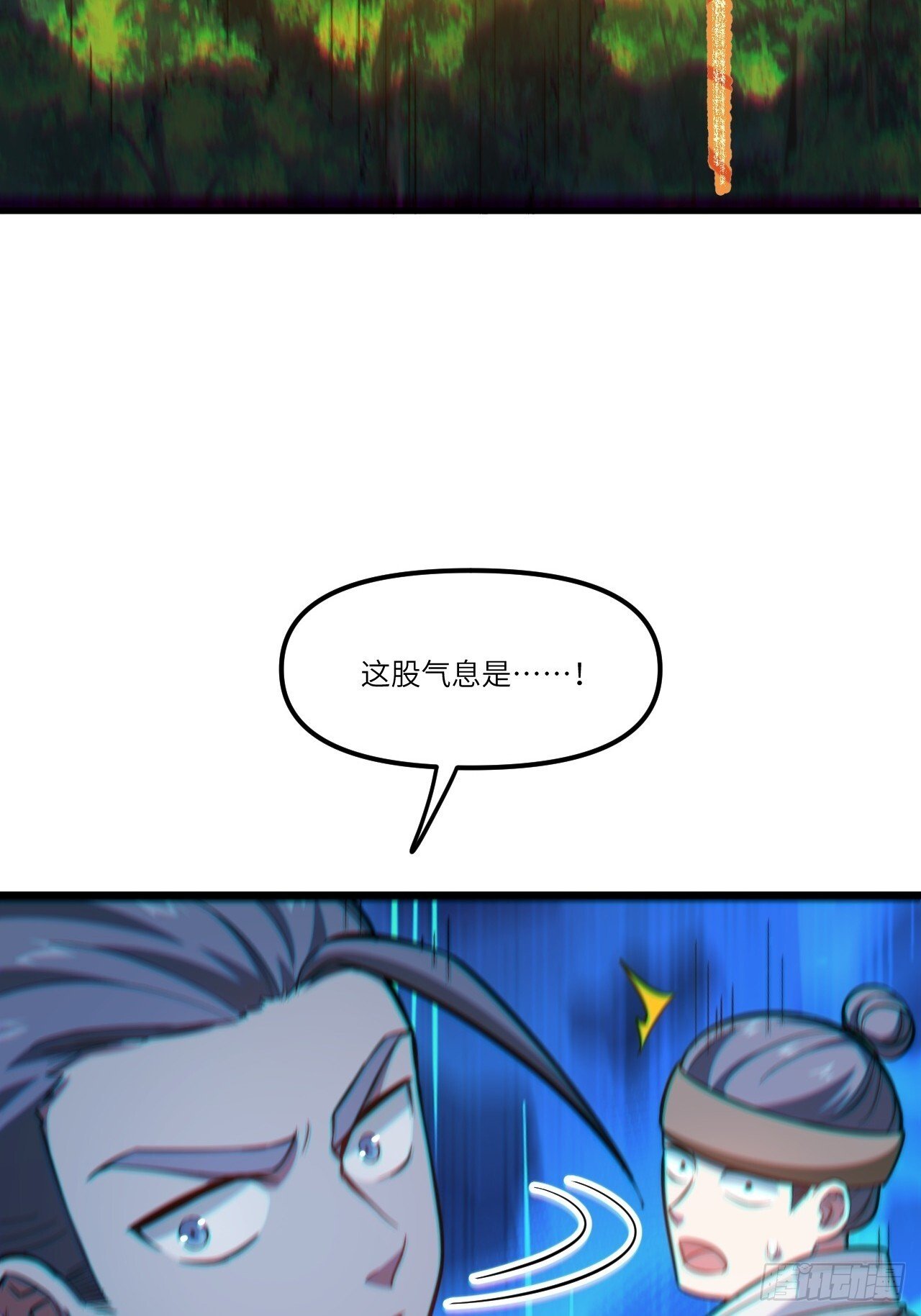 5.拦路虎52