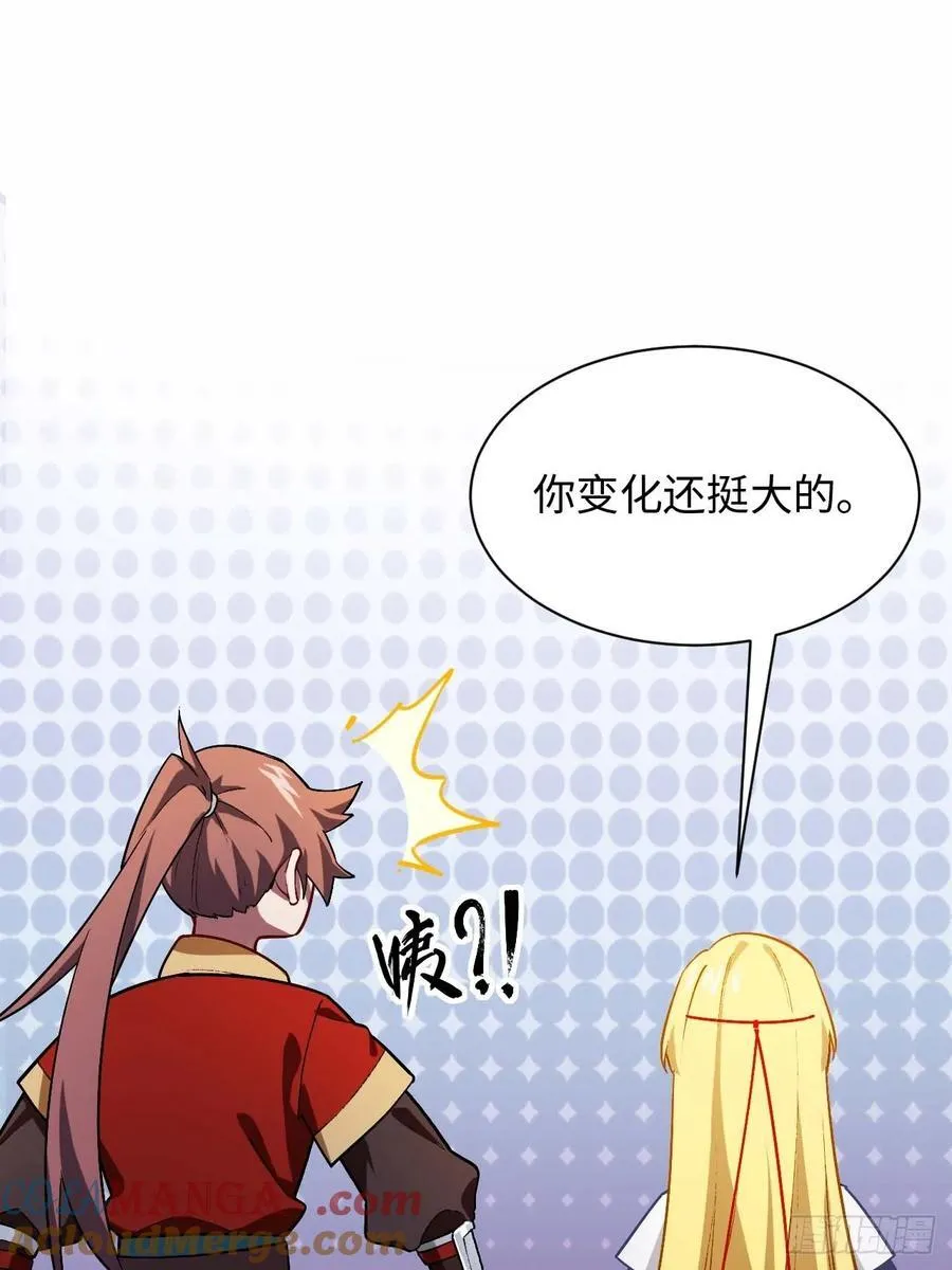 36.君子不报隔夜仇27