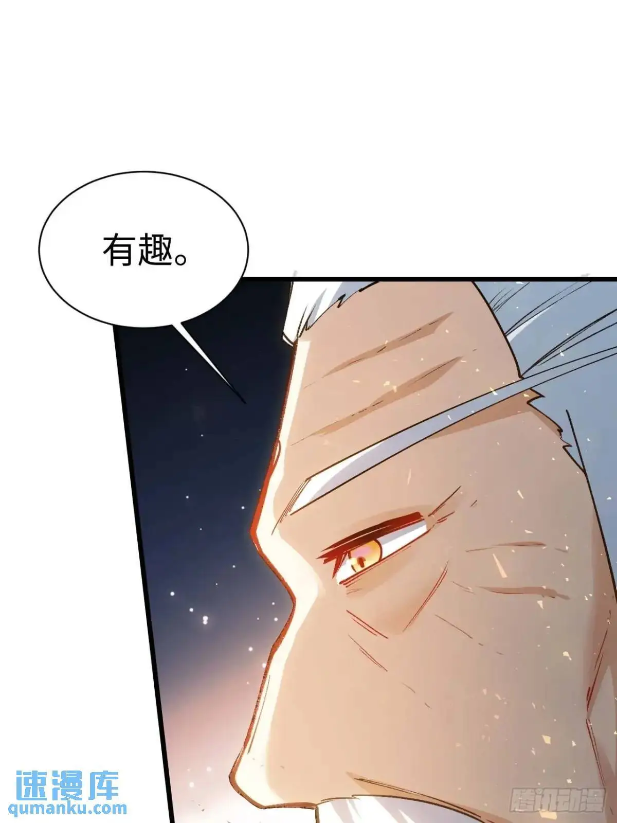 21.戮仙剑诀18