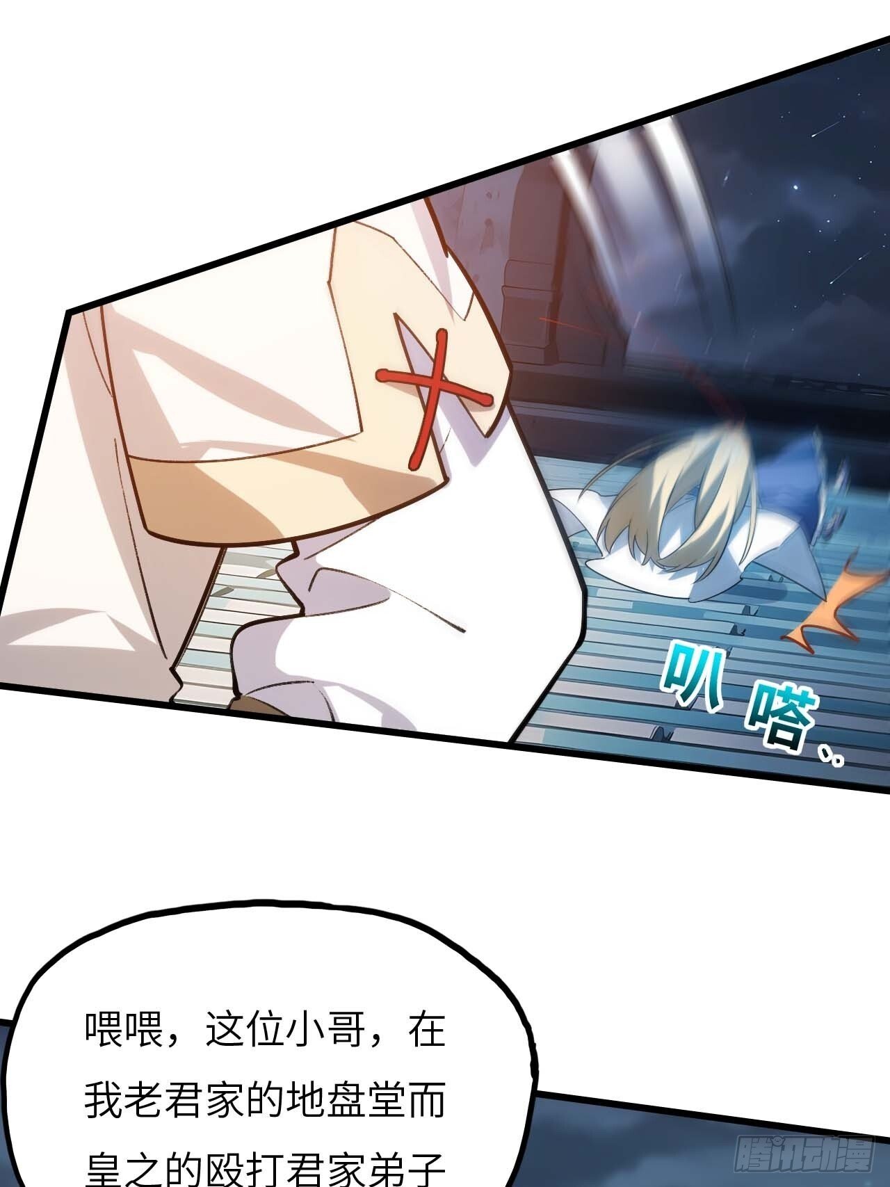 14.放肆41