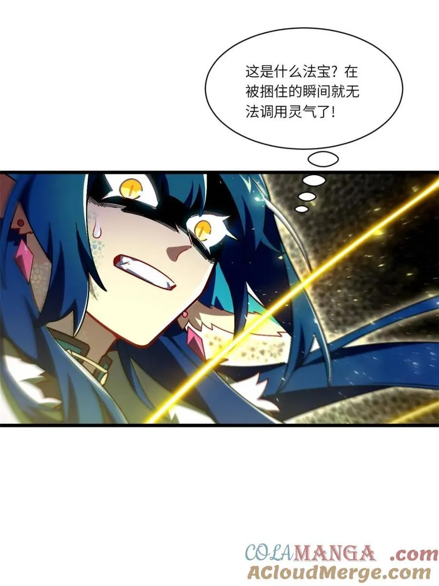 第48话 4887
