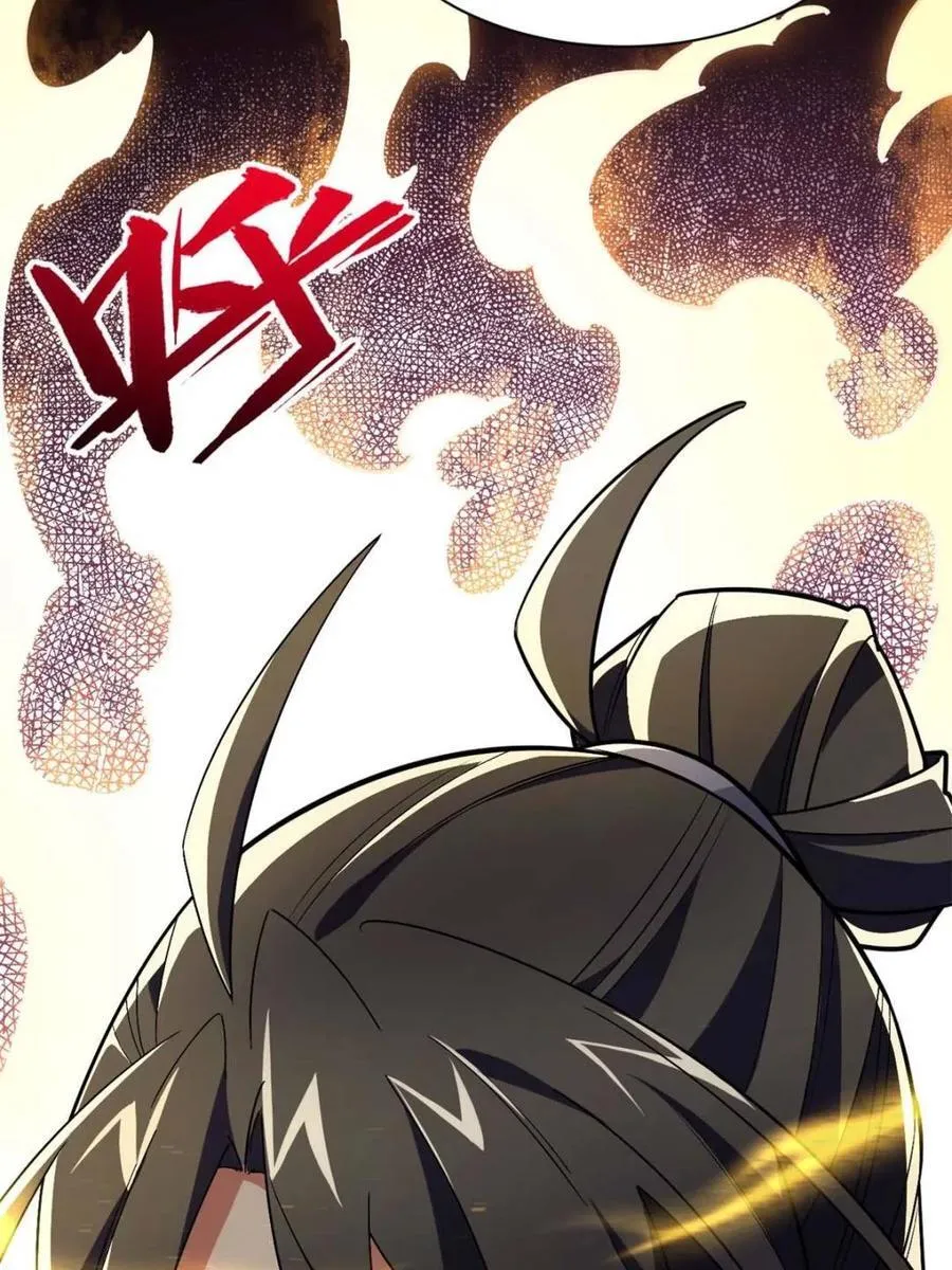 第43话 43.太古兽族的挑衅10