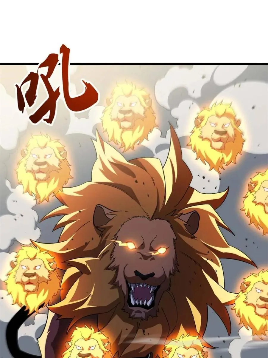 第44话 44.拿下九头狮_易如反掌67