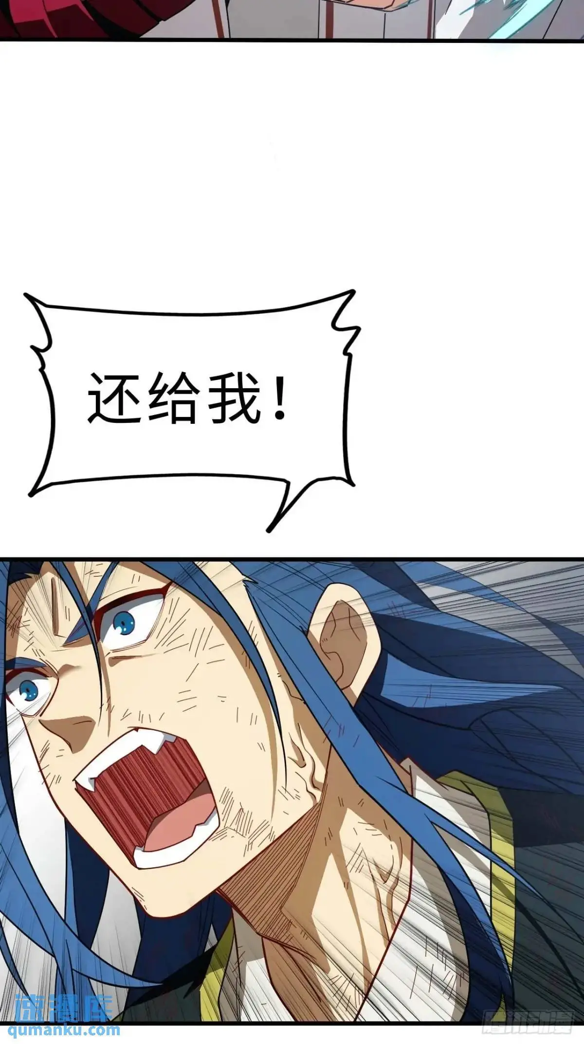 29.败失龙气27