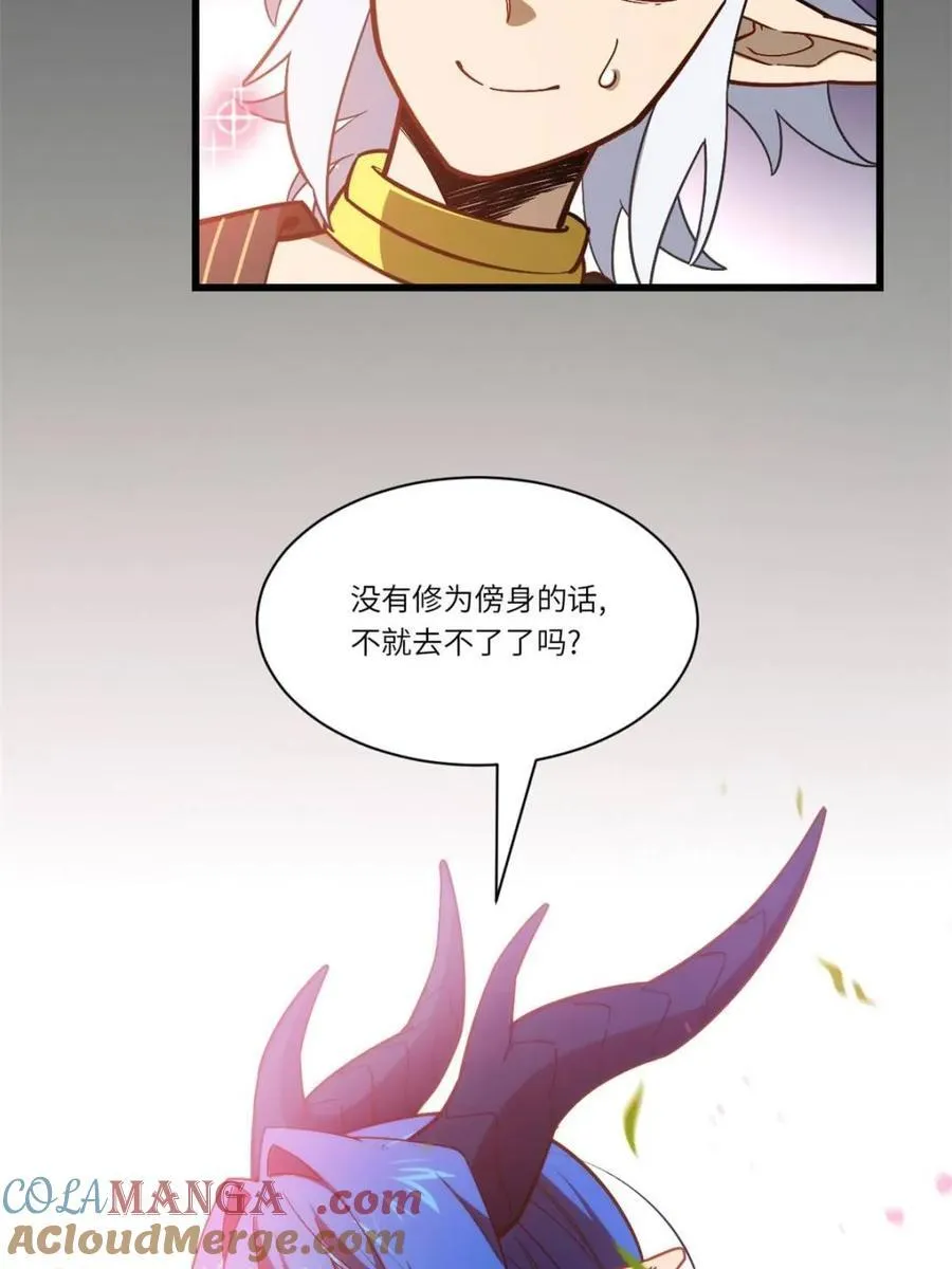 第49话 49.殊死一搏42