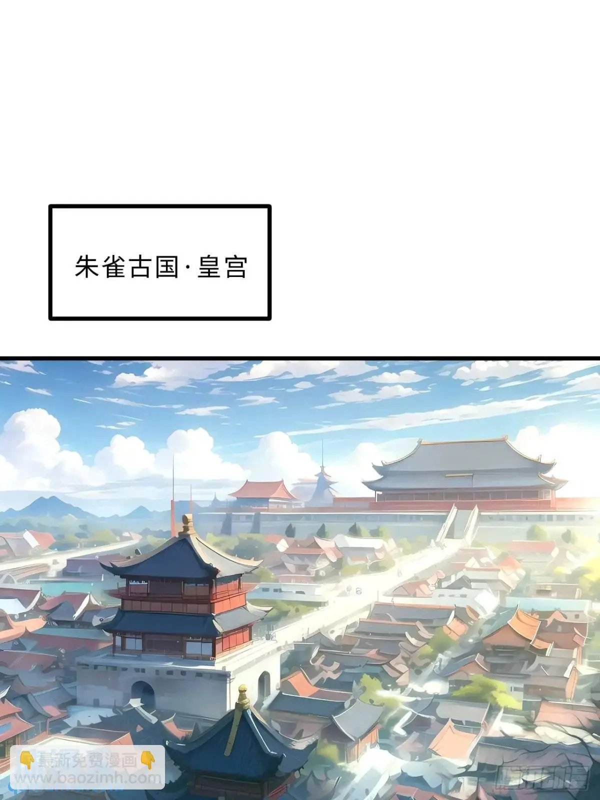 24.君天帝语录第一条45