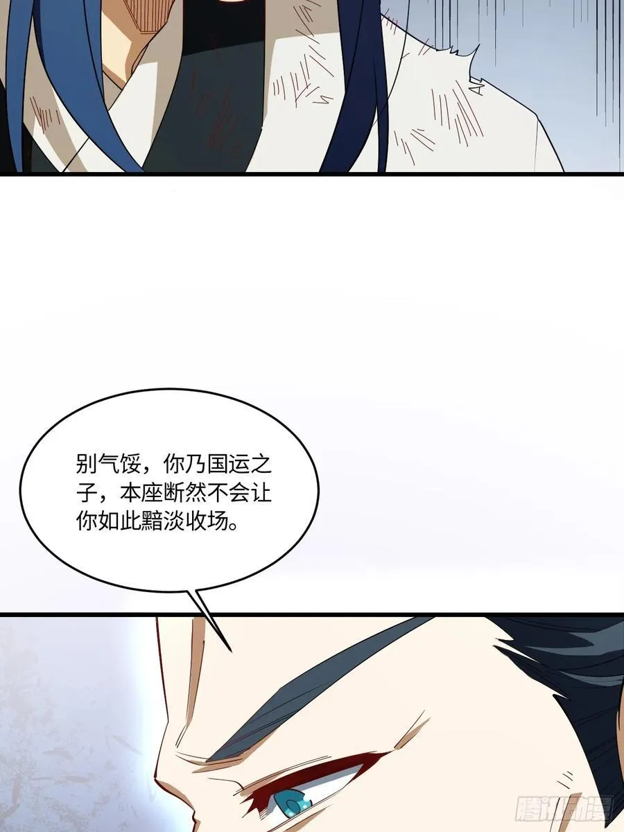 31.君仗剑的来信20