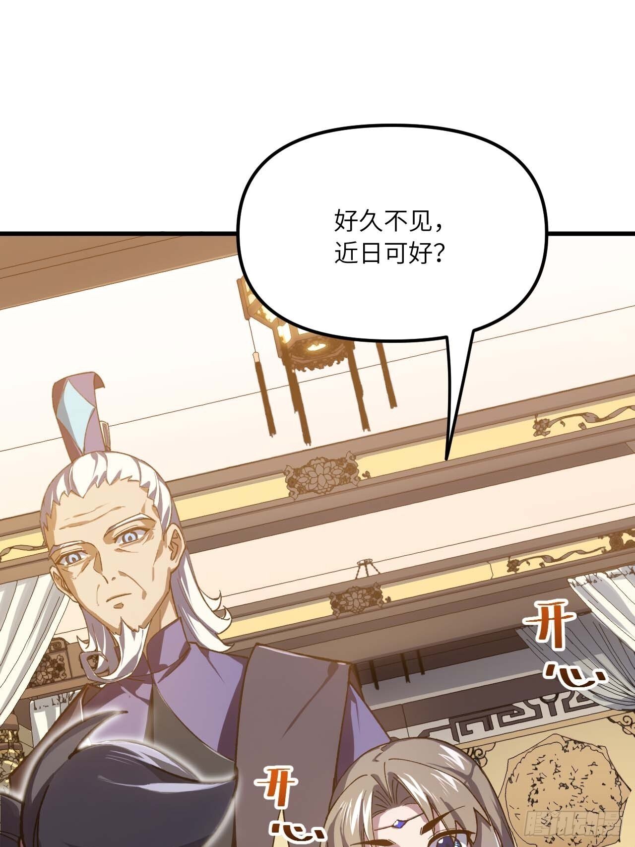 10.十岁宴30