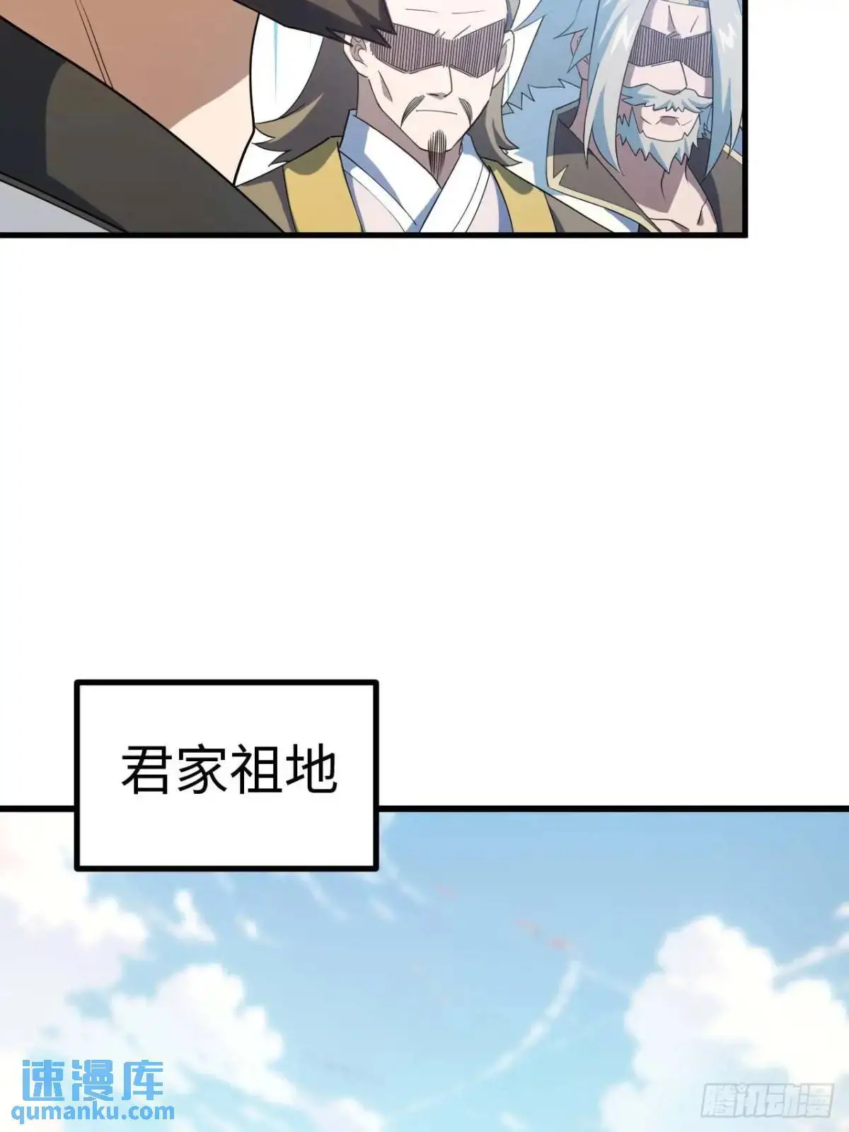 22.签到地——朱雀古国6