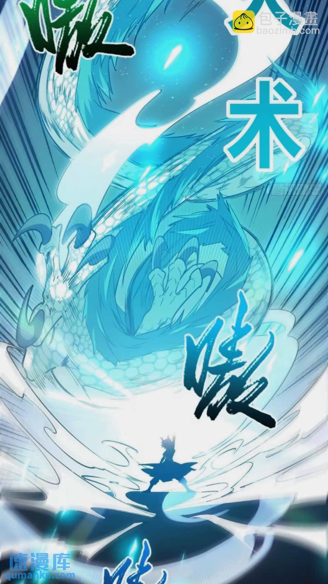 16.神与龙31