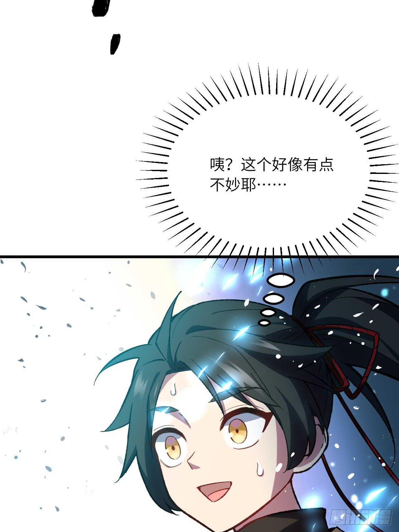 12.我不同意这门亲事！54