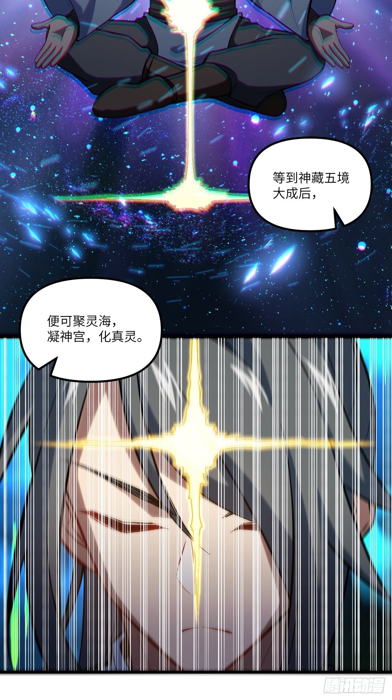 3.得来全不费功夫7