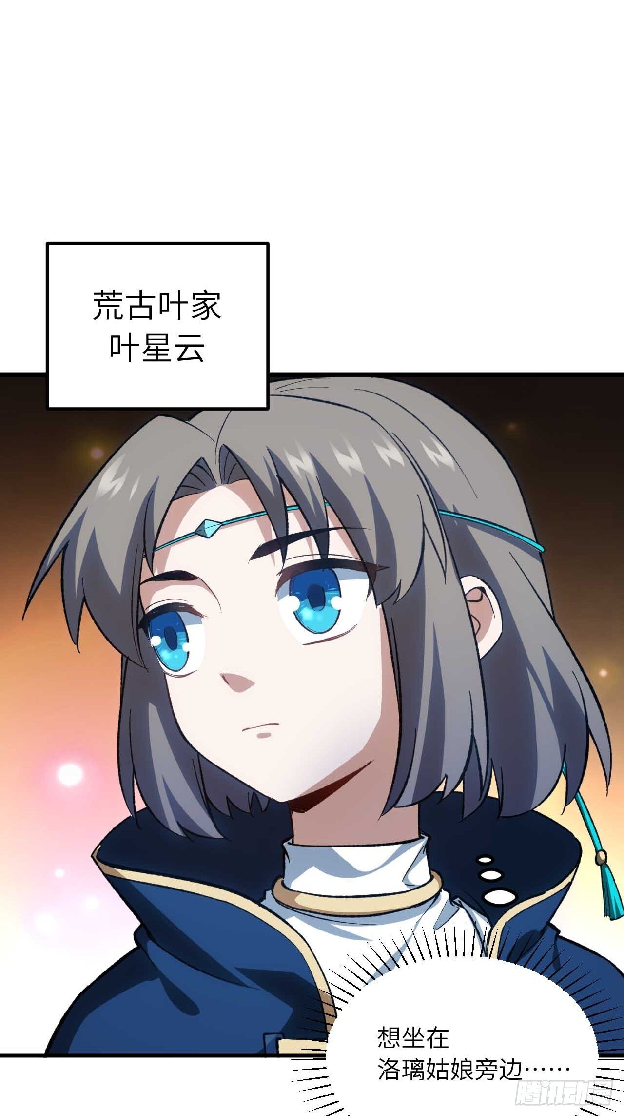 10.十岁宴51