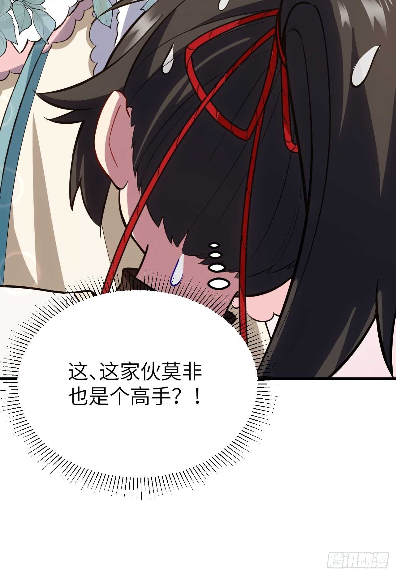 11.未婚妻？19