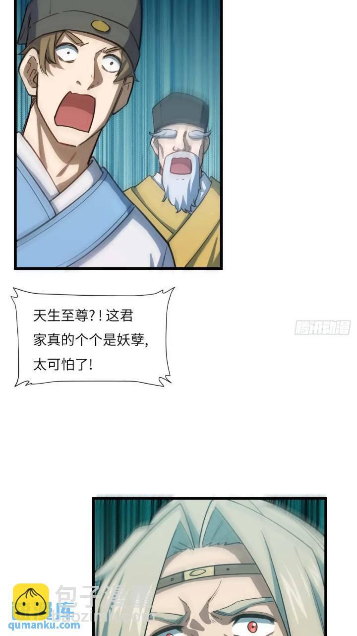 17.至尊51
